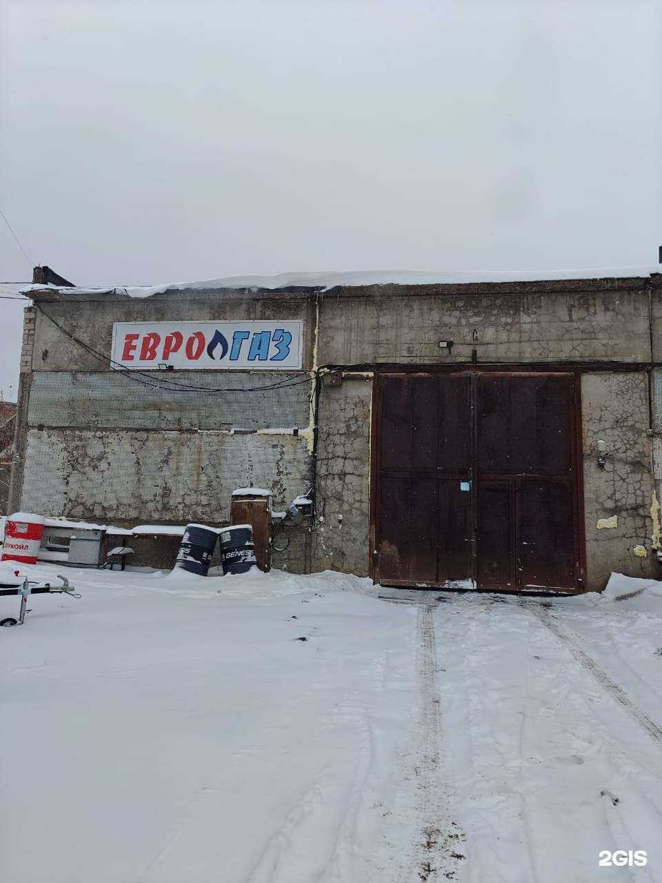 Отзывы на компанию Еврогаз в г. Уфа c фото