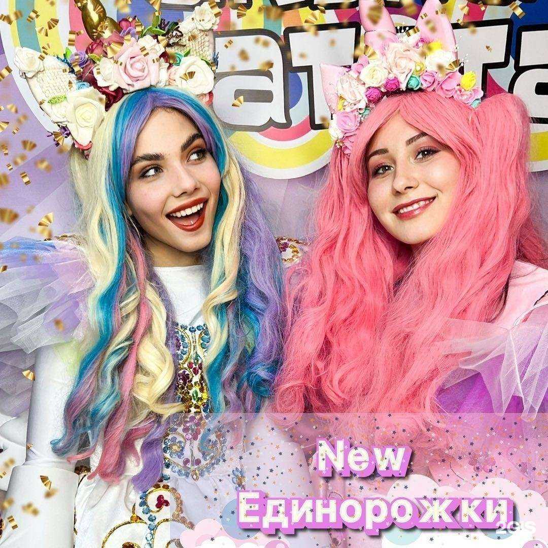 Отзывы на компанию Акуна Матата в Новороссийске c фото