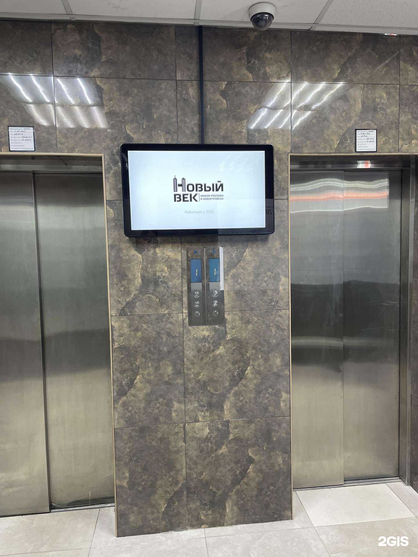 Отзывы на компанию Новый век в г. Иркутск c фото