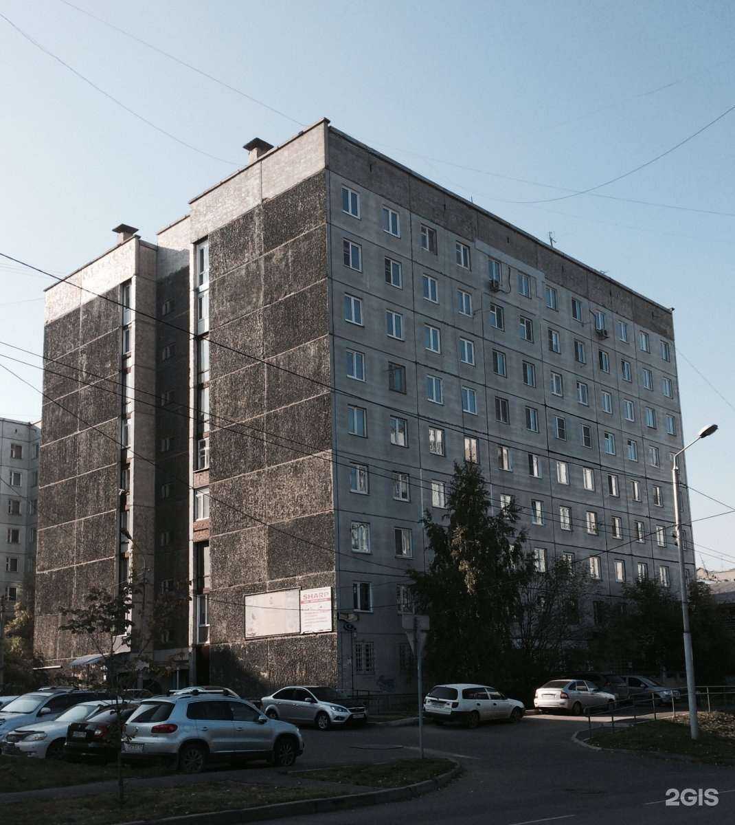 Отзывы на компанию Красноярскстройэлектропроект в Красноярске c фото - фотография 2 из 2