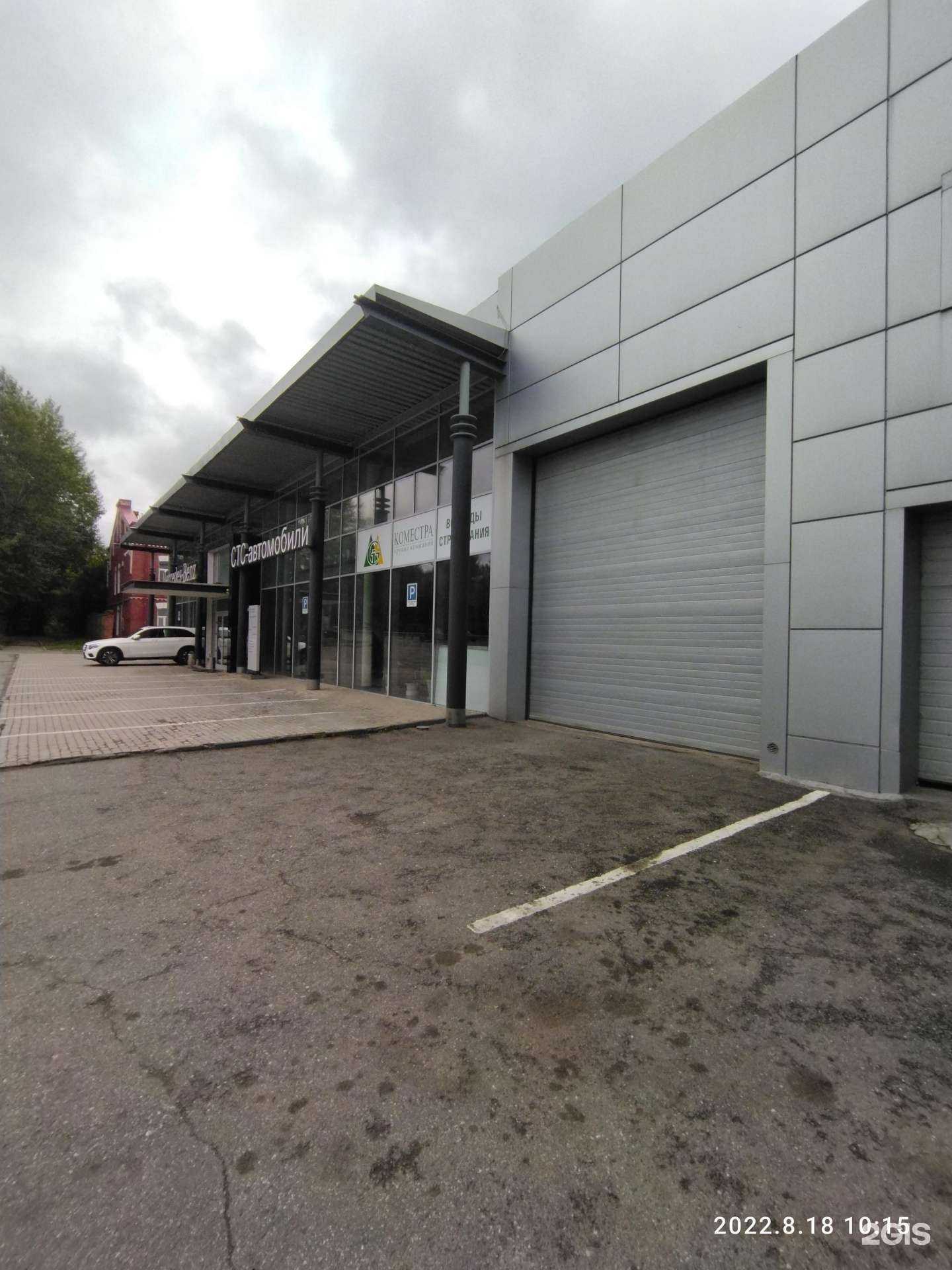 Отзывы на компанию Mercedes-Benz в Томске c фото - фотография 2 из 2