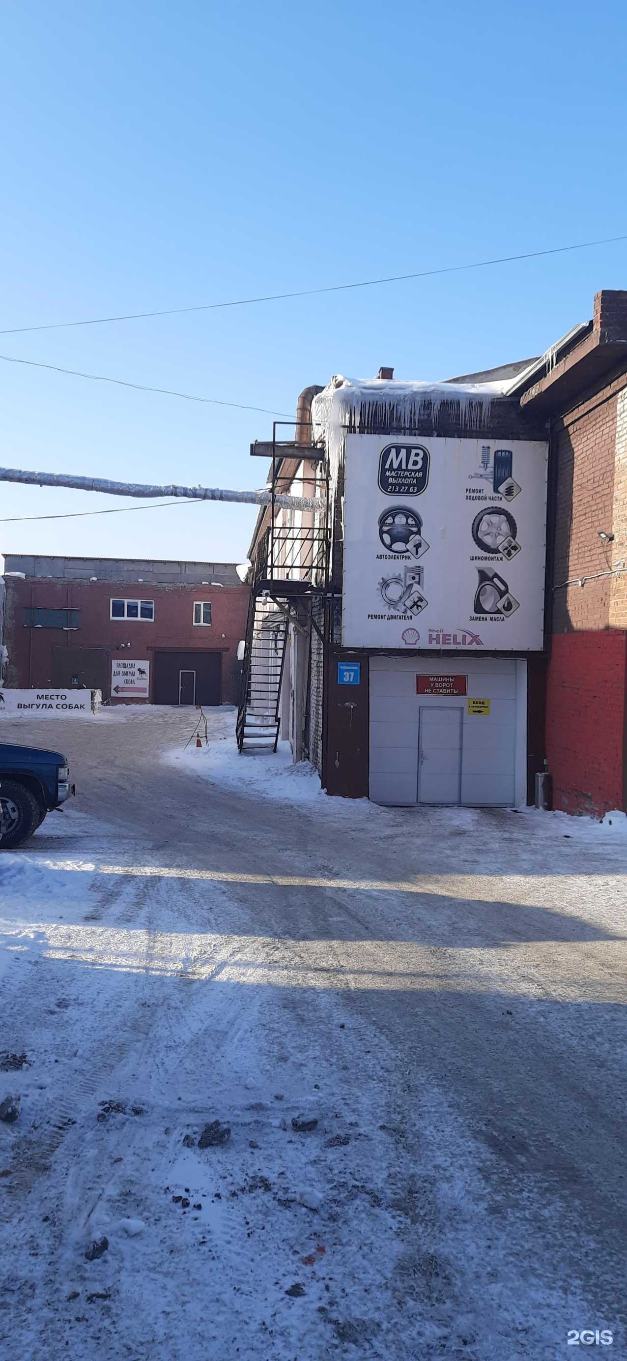 Отзывы на компанию FERRUM MOTORS в Новосибирске c фото - фотография 2 из 2