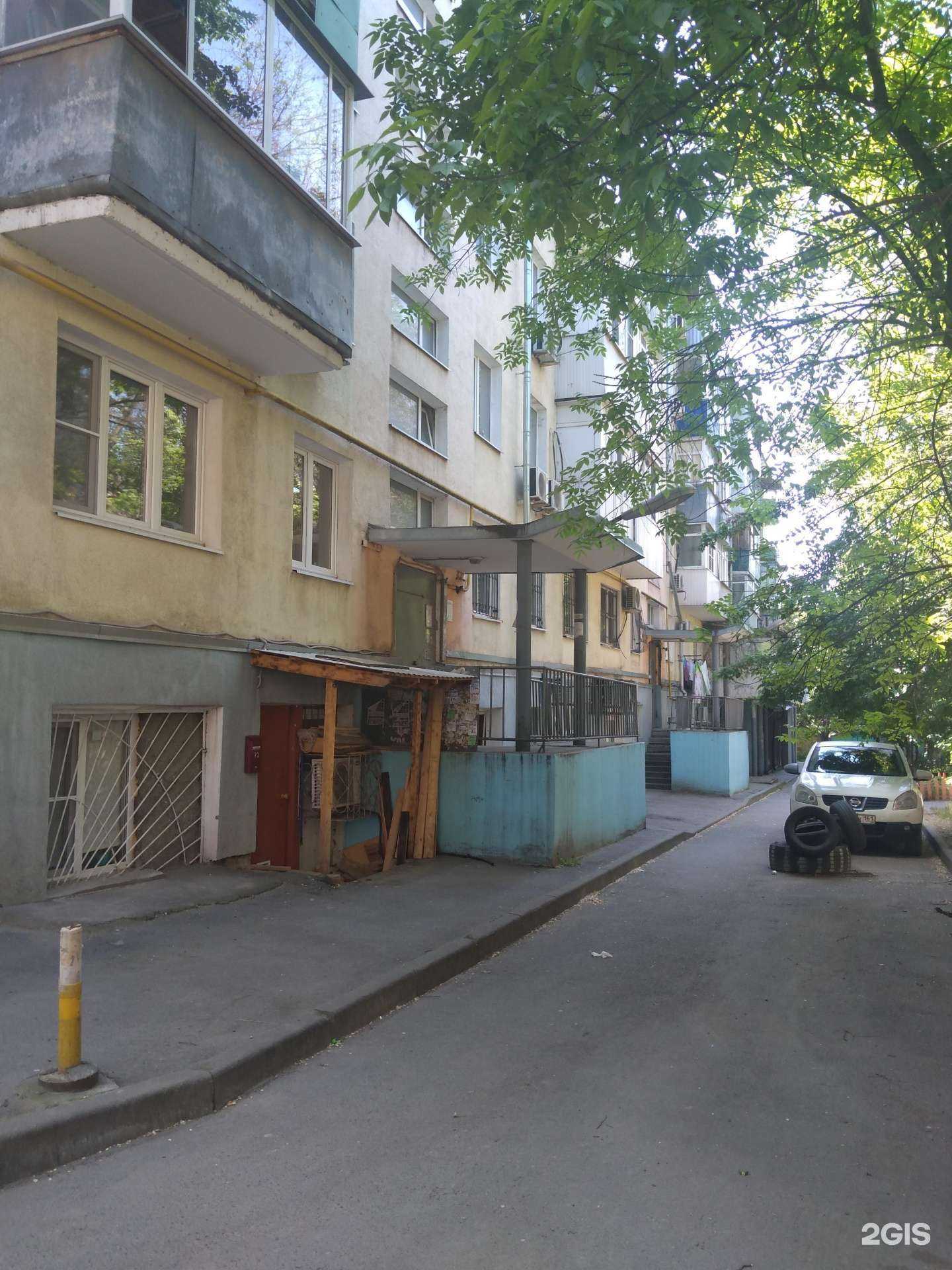 Отзывы на компанию Студия улыбок в Ростове-на-Дону c фото - фотография 2 из 2