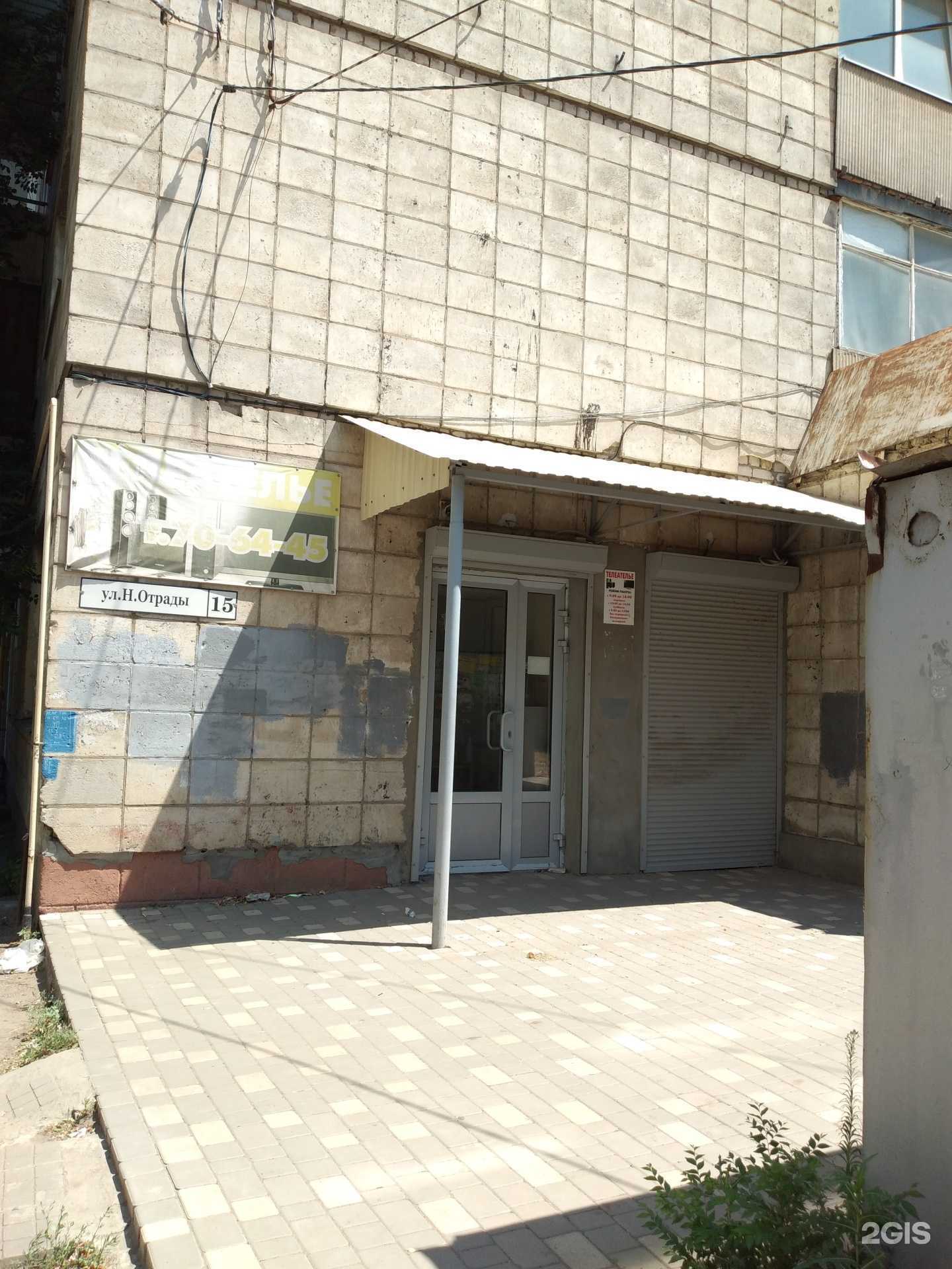 Отзывы на компанию Радиотехника в г. Волгоград c фото