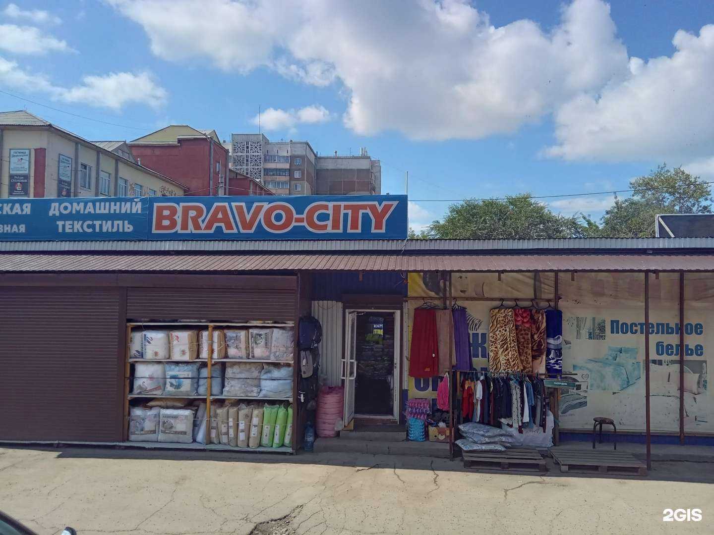 Отзывы на компанию Bravo City в Улан-Удэ c фото