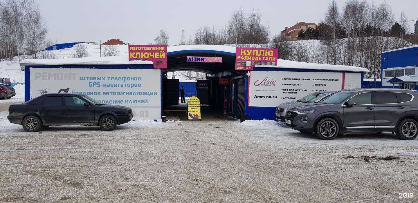 Отзывы на компанию Мастерская по ремонту телевизоров в Нижнем Новгороде c фото - фотография 2 из 2