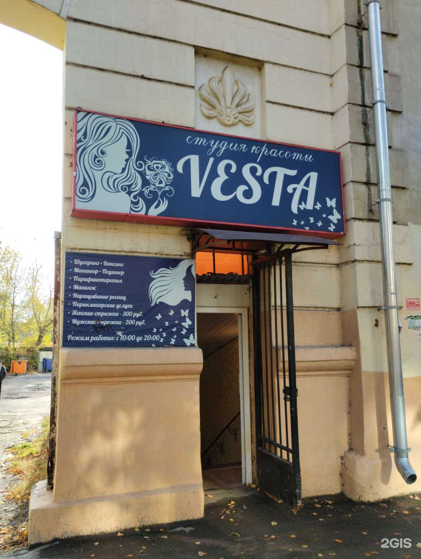 Отзывы на компанию Ногтевая студия в Туле c фото