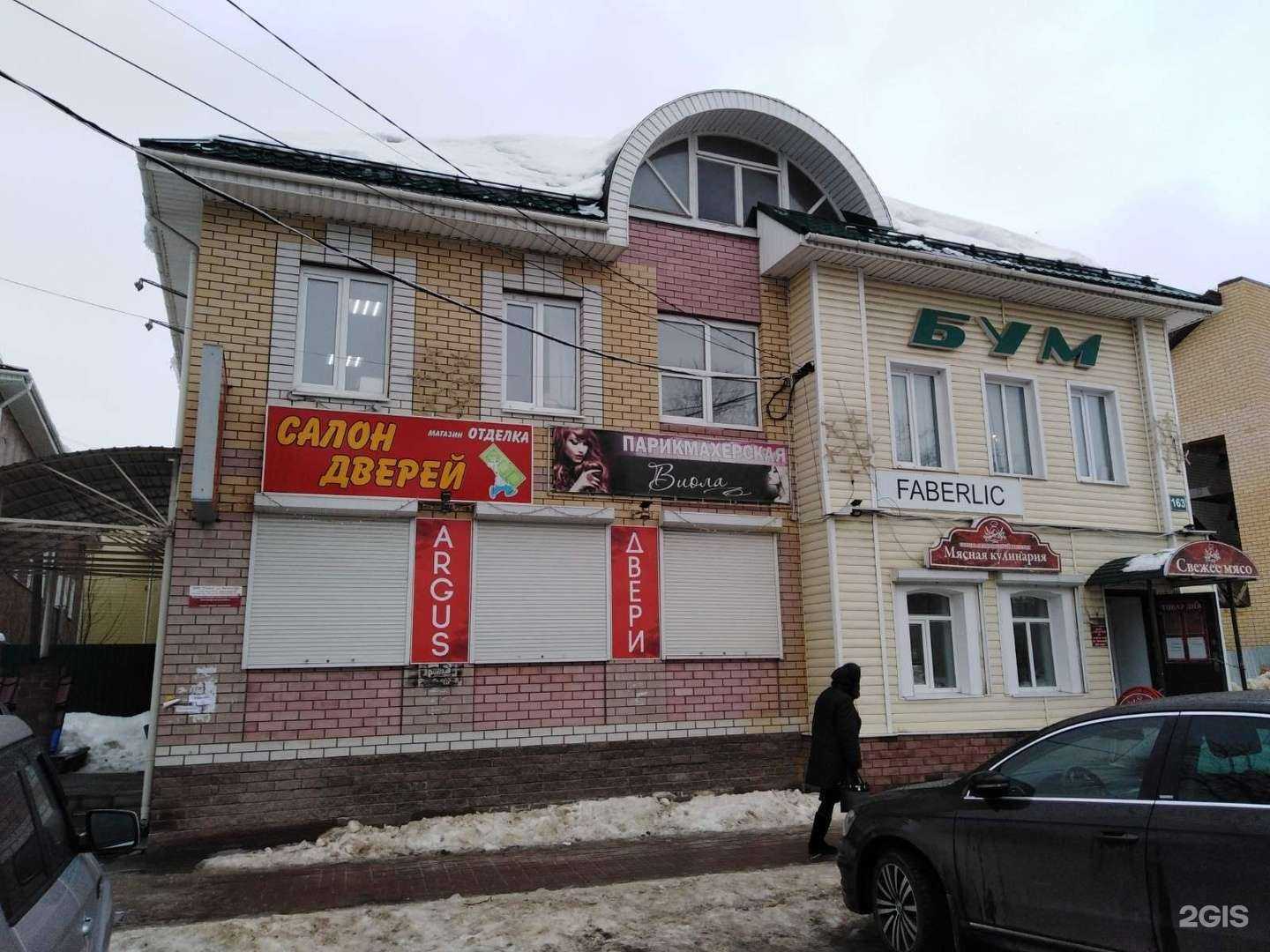 Отзывы на компанию Hello beautiful в Богородске c фото - фотография 2 из 2