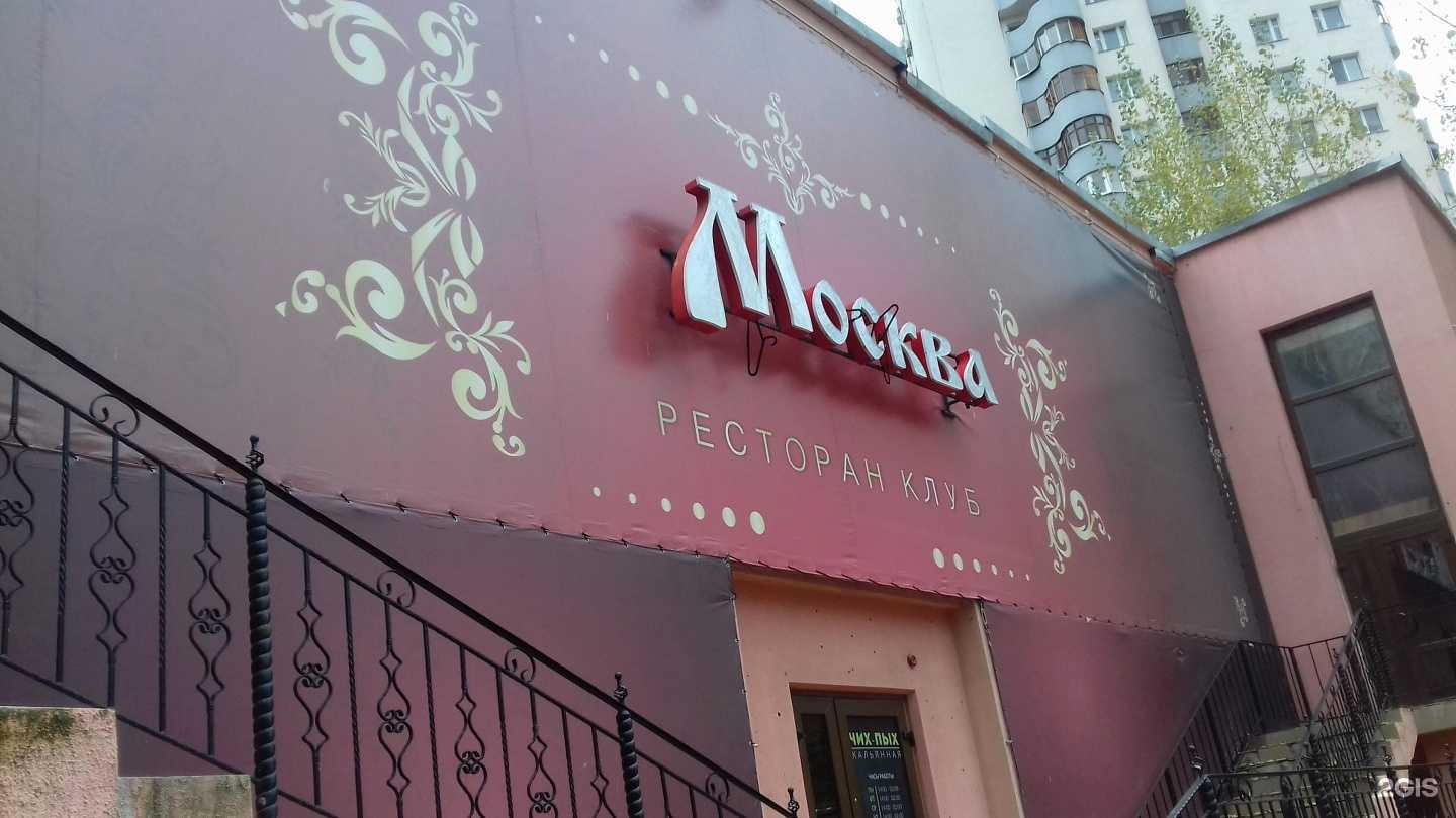 Отзывы на компанию Госаптека в Уфе c фото - фотография 2 из 2