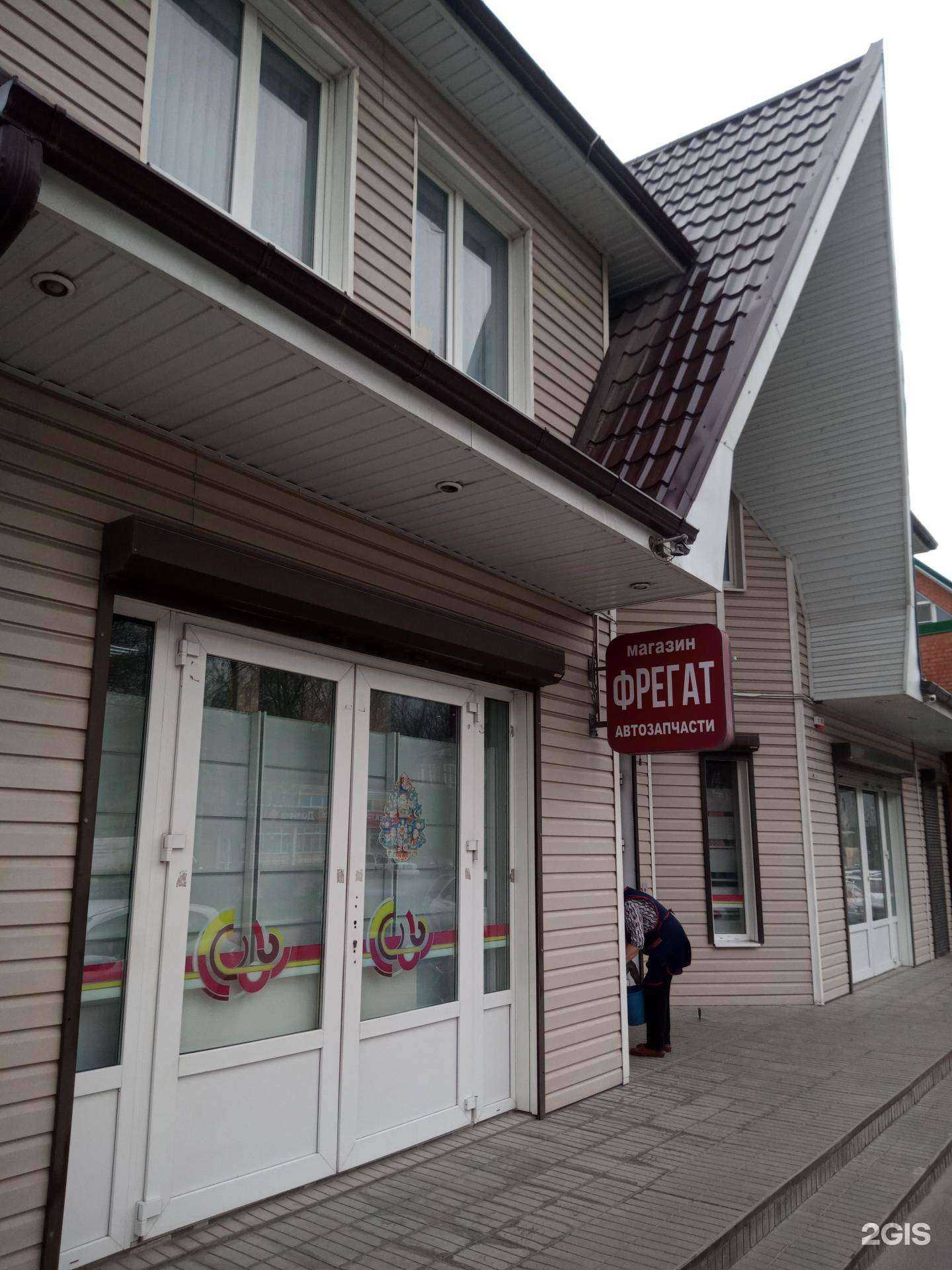 Отзывы на компанию Фрегат в Ростове-на-Дону c фото - фотография 2 из 2