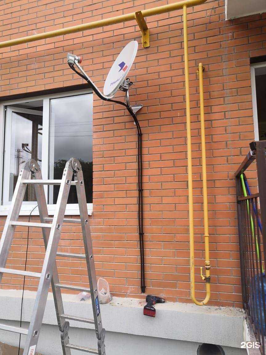 Отзывы на компанию Точка Доступа  в Новороссийске c фото