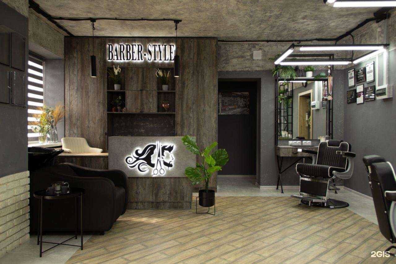Отзывы на компанию Barber_style в Батайске c фото