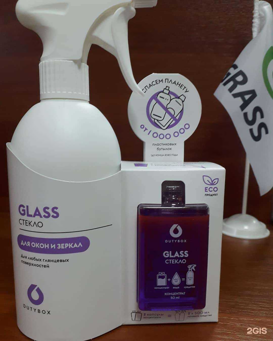 Отзывы на компанию Грасс клининг в г. Казань c фото