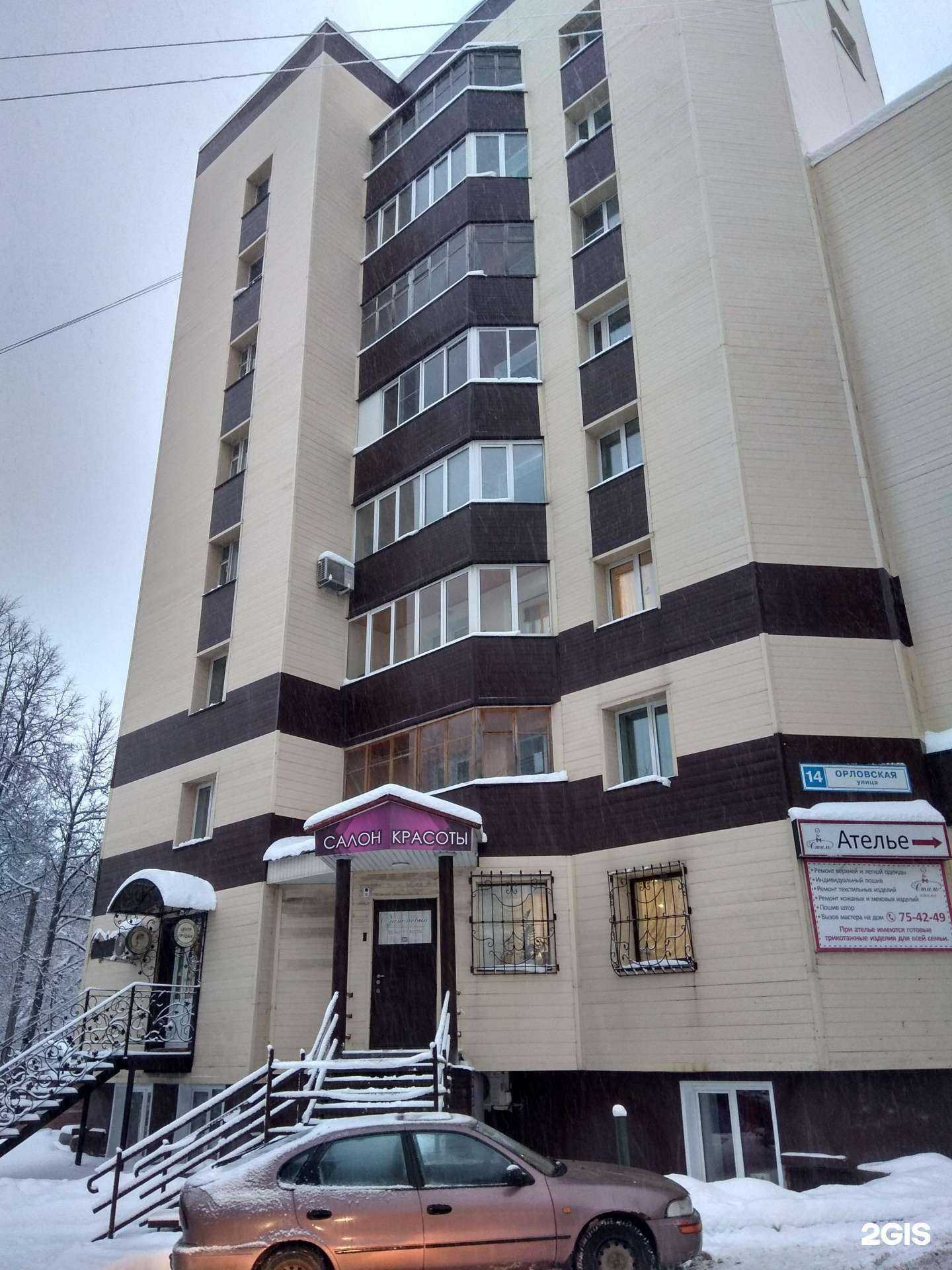 Отзывы на компанию Метрум в Кирове c фото