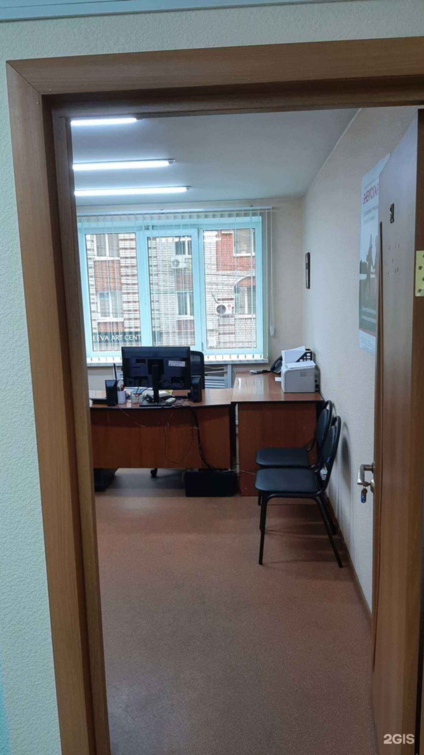 Отзывы на компанию Энергогарант в Саратове c фото