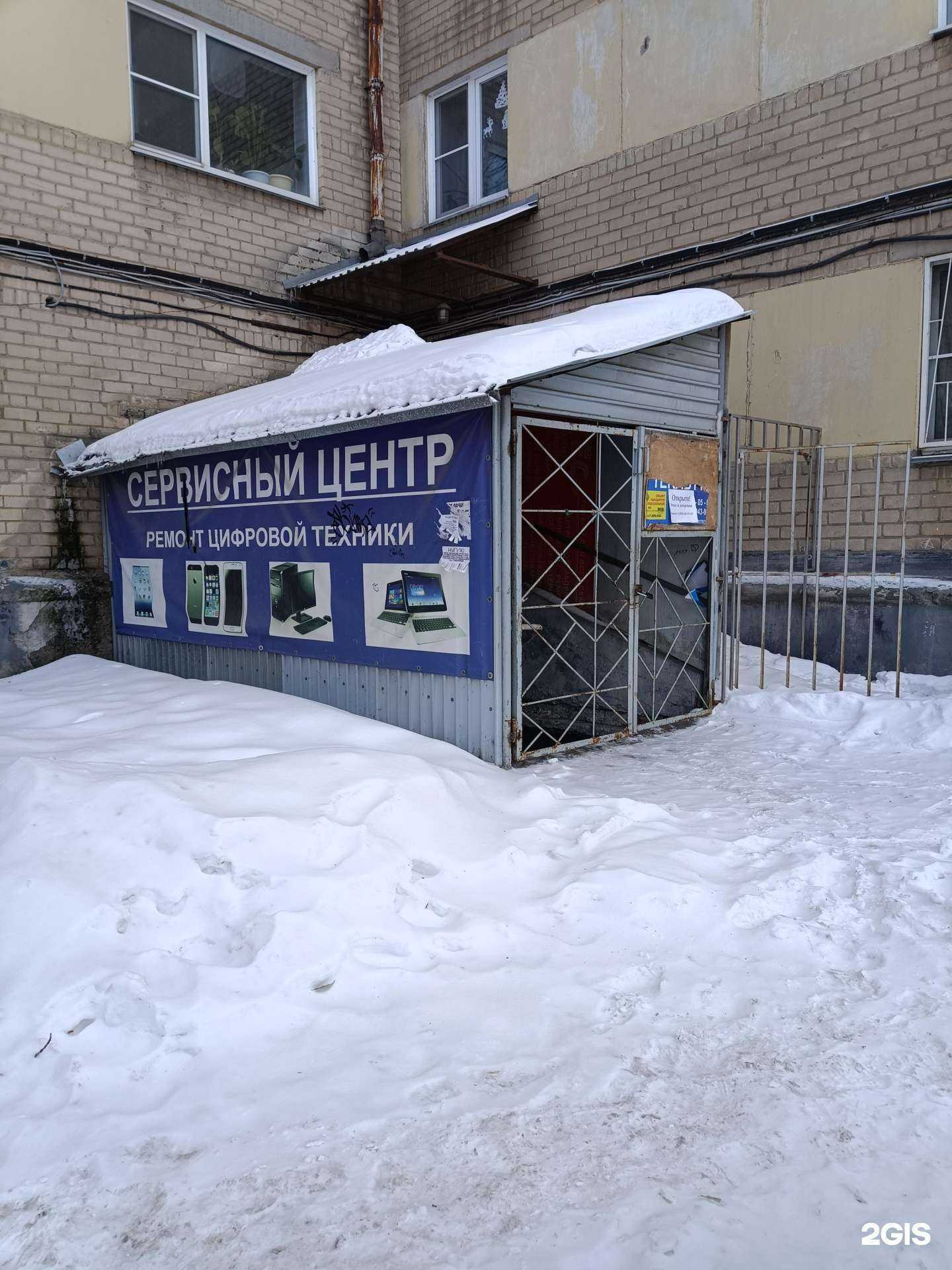 Отзывы на компанию Терабайт в г. Челябинск c фото