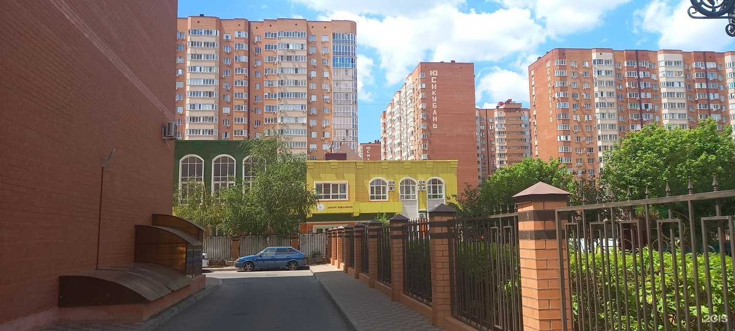 Отзывы на компанию Солнечный город в г. Краснодар c фото