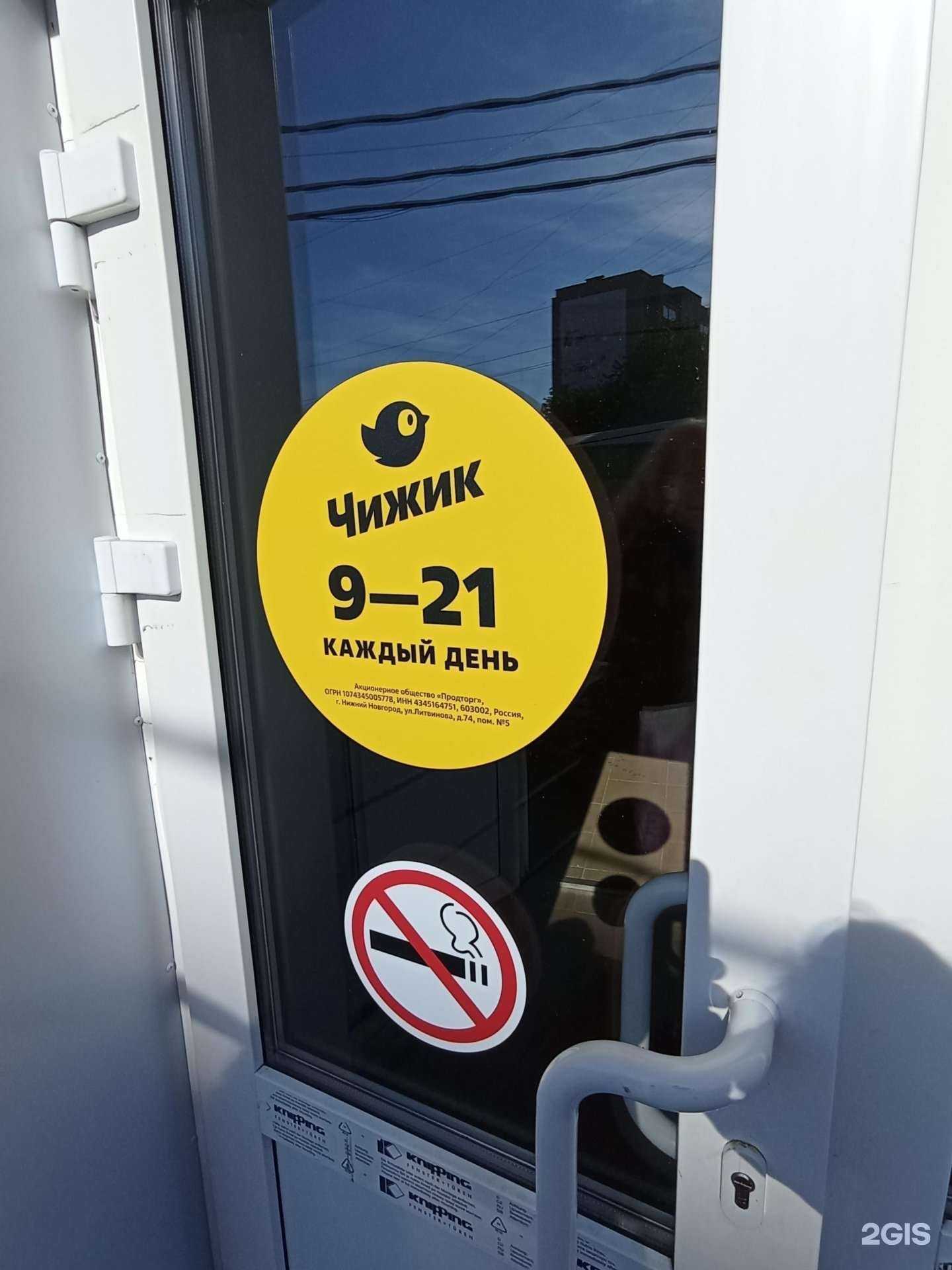 Отзывы на компанию Imaster-service в Чехове c фото - фотография 2 из 2