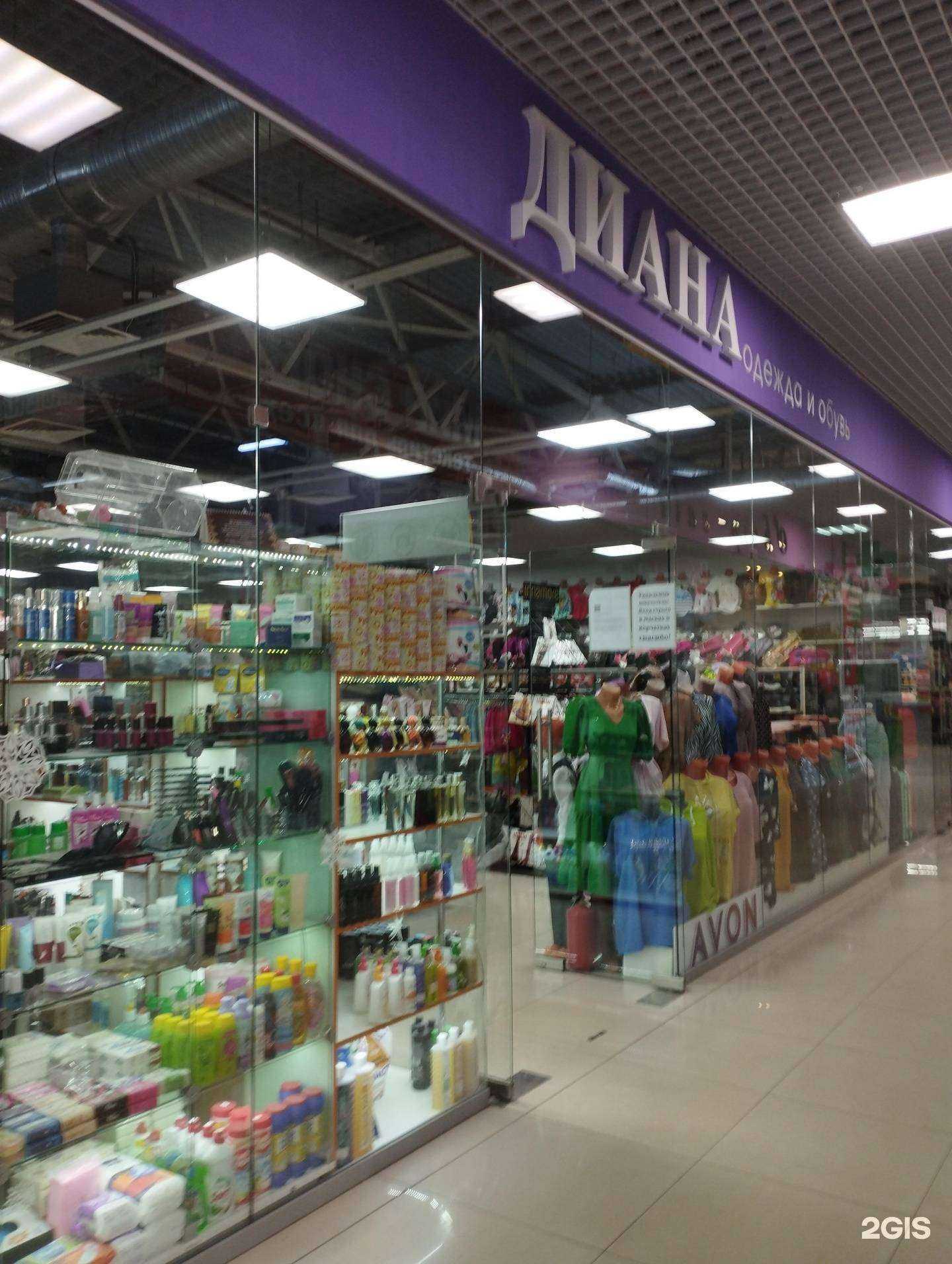 Отзывы на компанию Диана в Арзамасе c фото