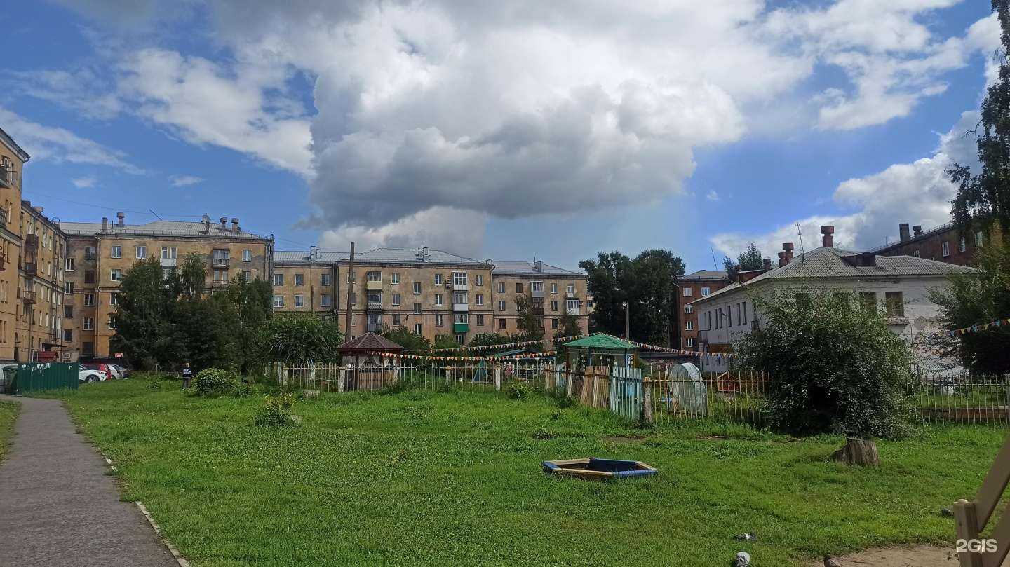 Отзывы на компанию Детский сад №84 в Новокузнецке c фото