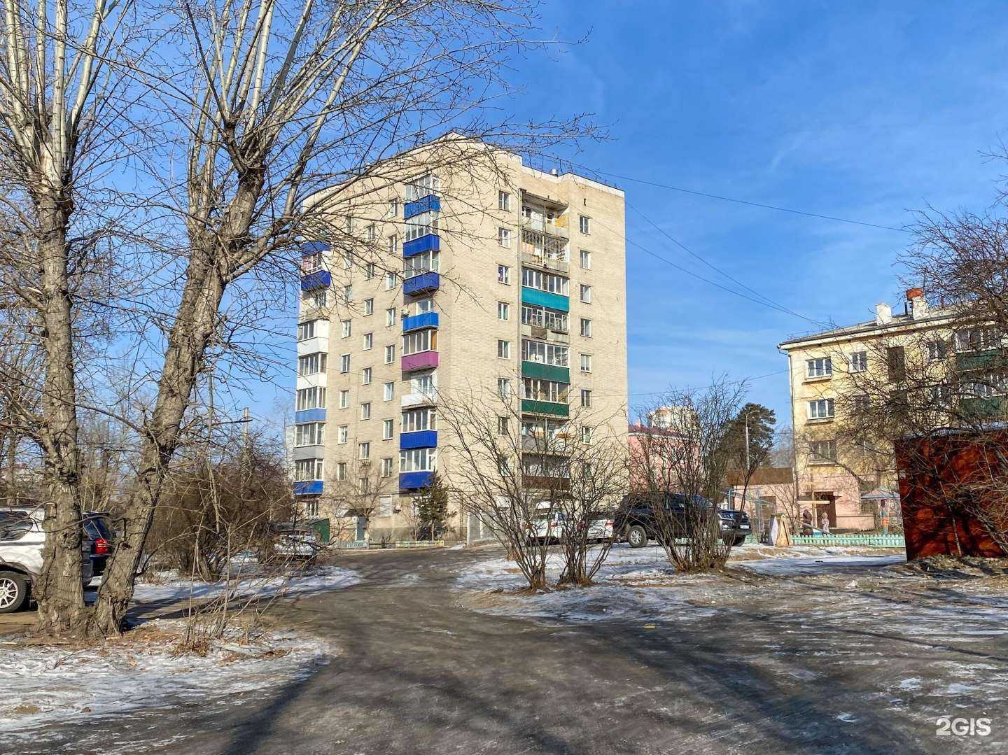 Отзывы на компанию Афродита в Чите c фото - фотография 2 из 2