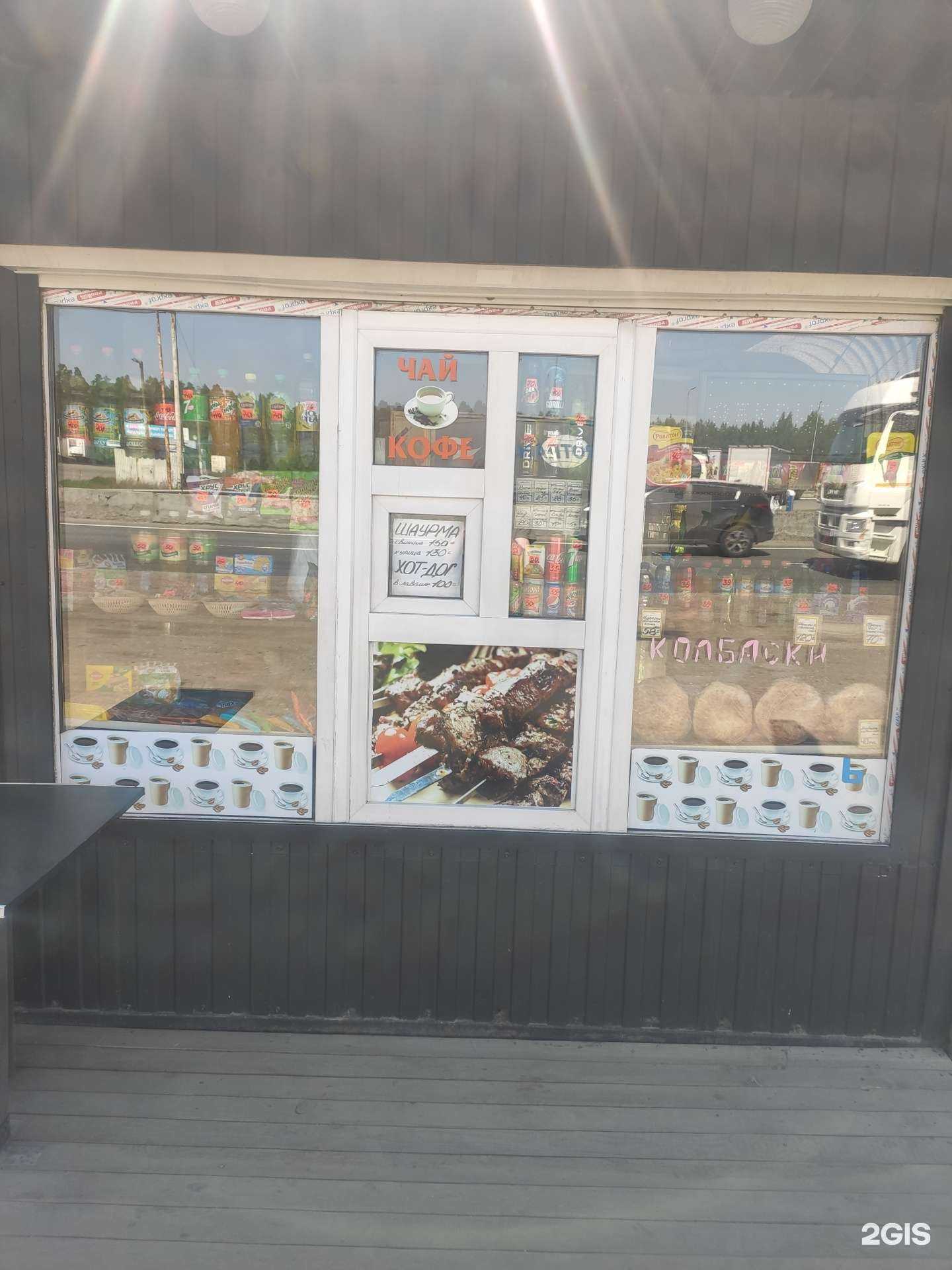 Отзывы на компанию Киоск фастфуда в Нижнем Новгороде c фото