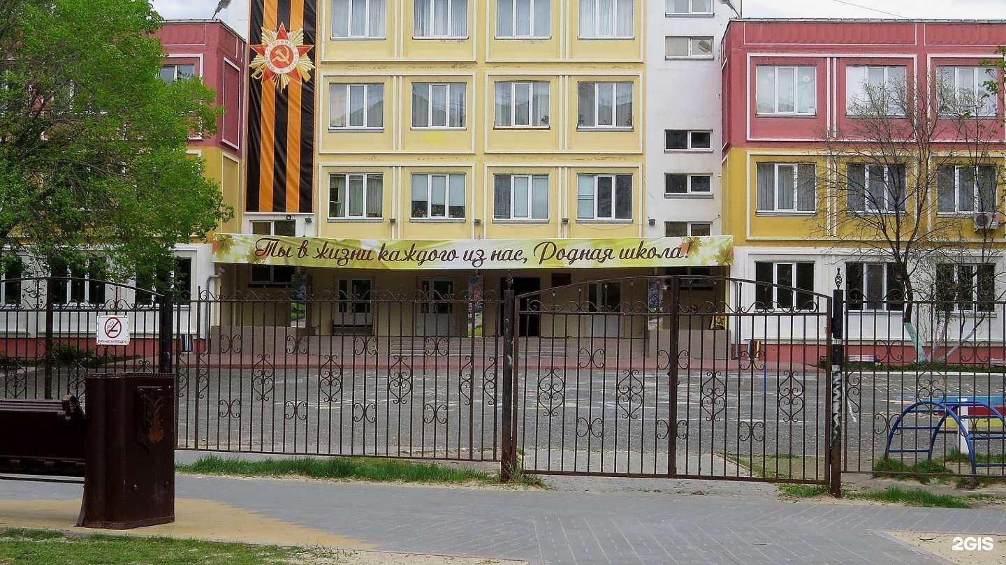 Отзывы на компанию Средняя школа №70 в г. Тюмень c фото