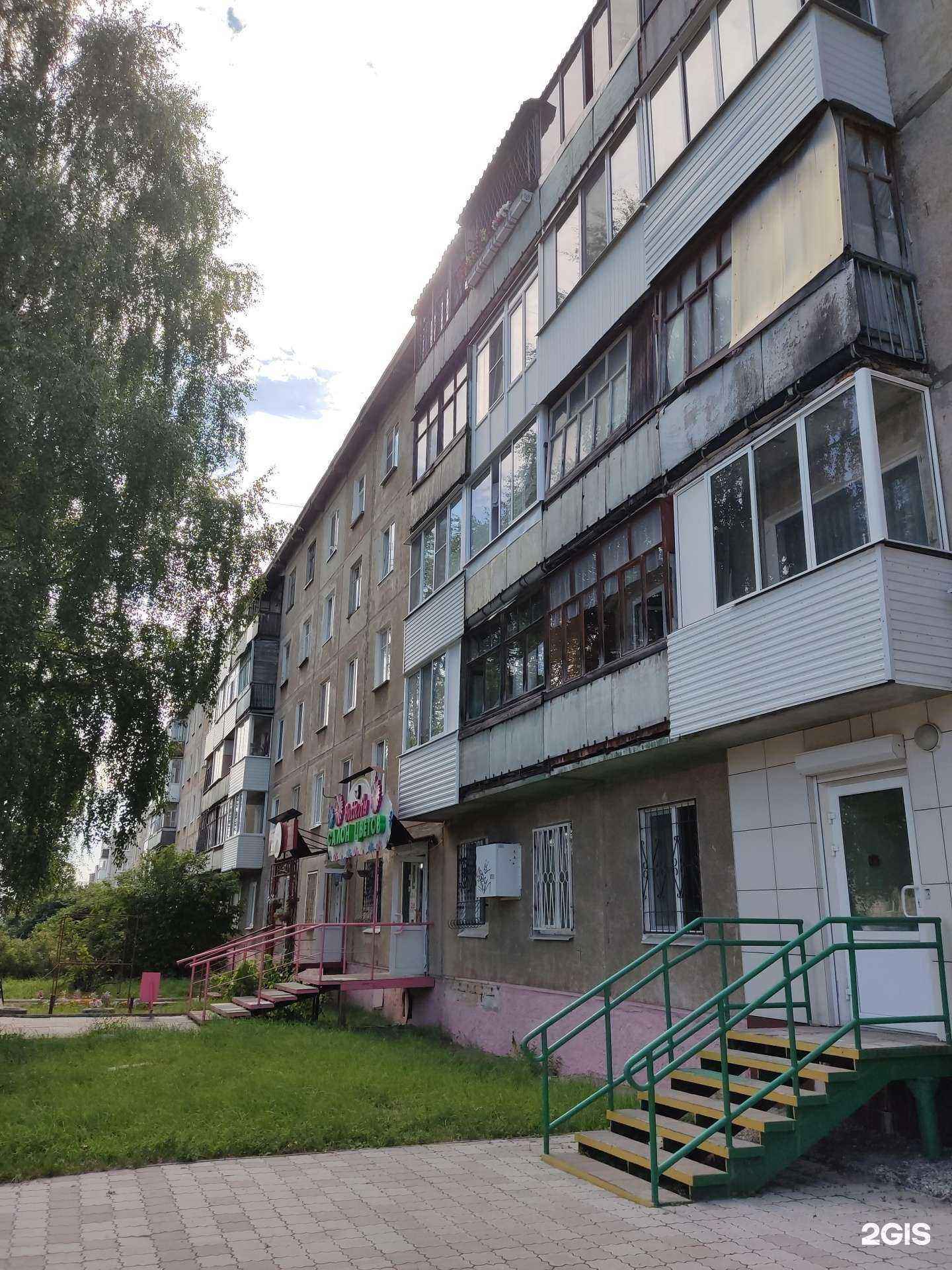 Отзывы на компанию Цветочный рай в Березниках c фото - фотография 2 из 2