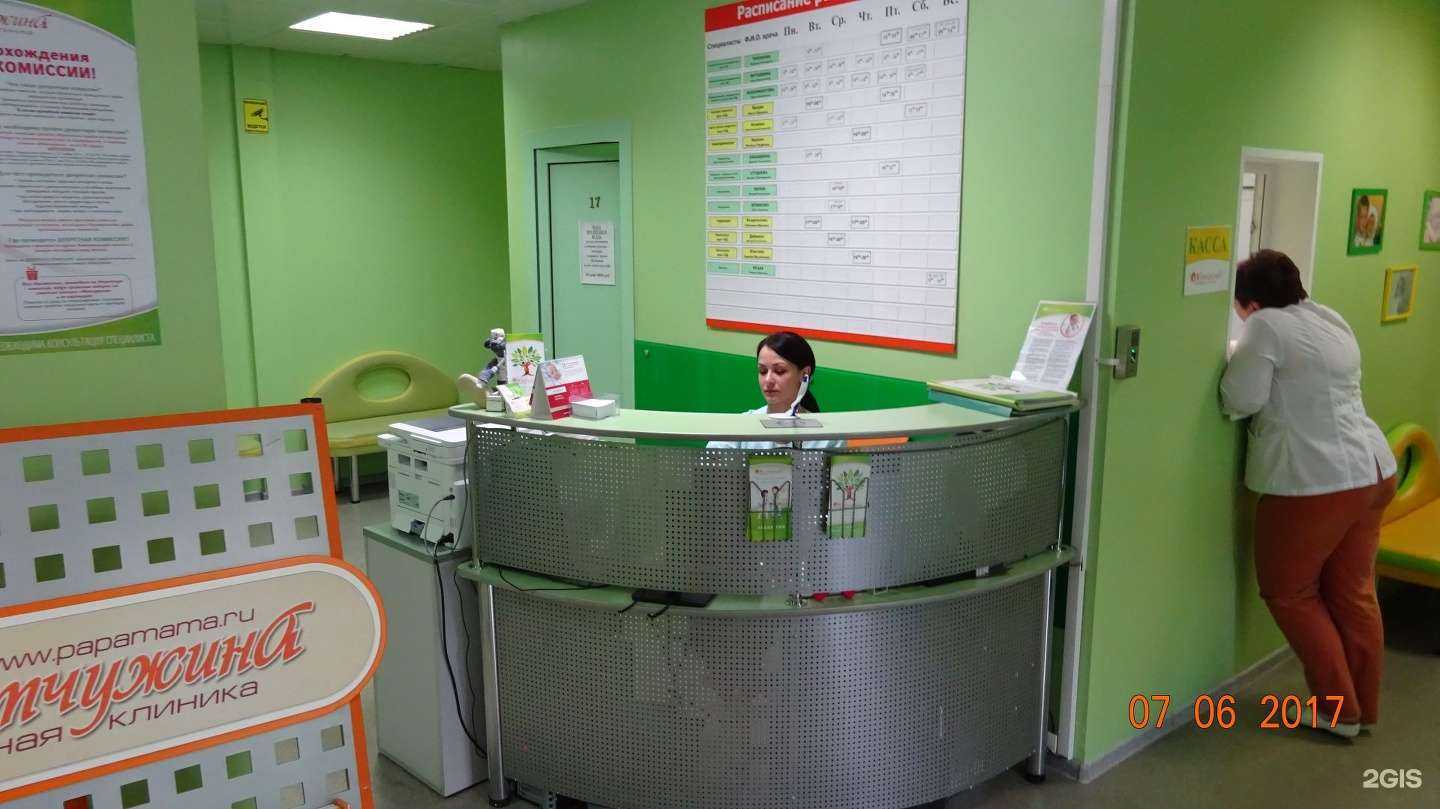 Отзывы на компанию Жемчужина в г. Челябинск c фото