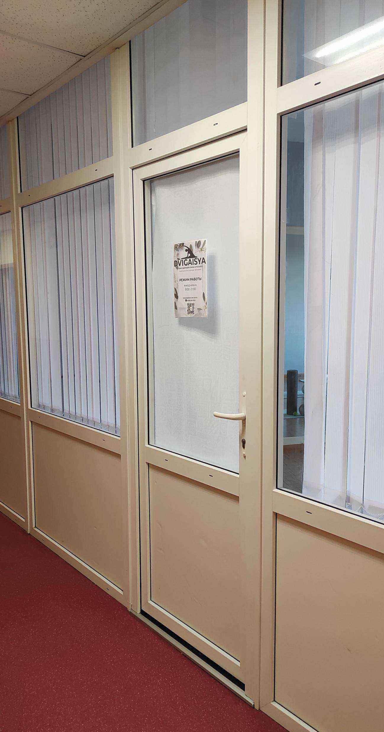 Отзывы на компанию Dvigaisya в Архангельске c фото