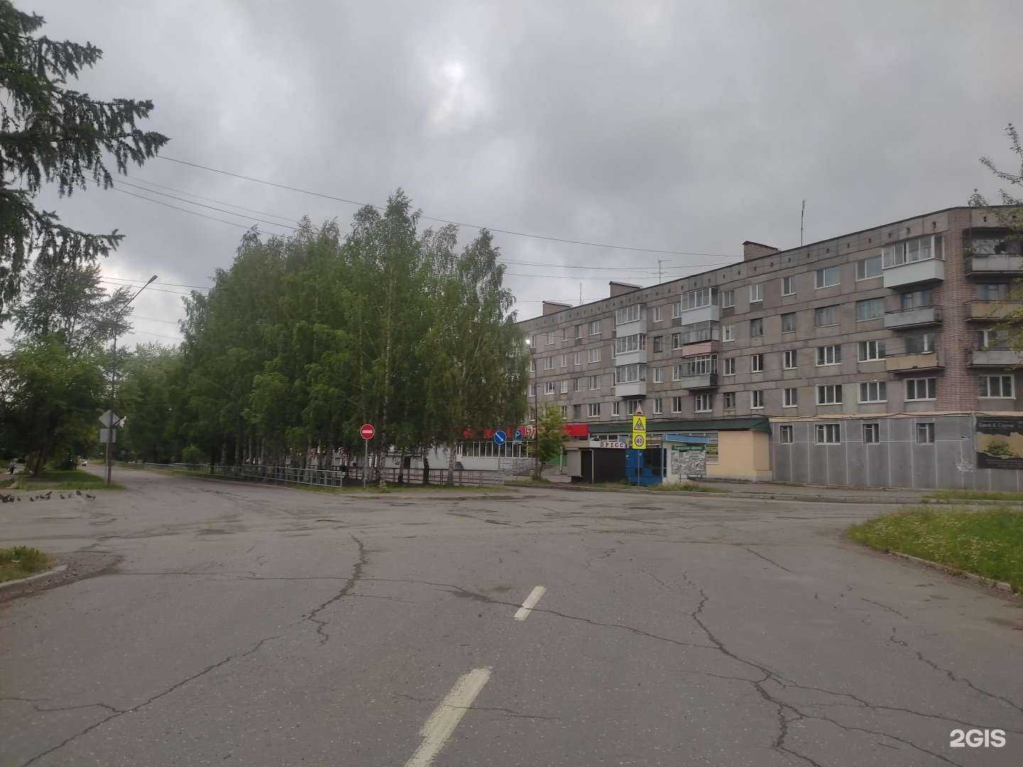 Отзывы на компанию Лидер в Кушве c фото