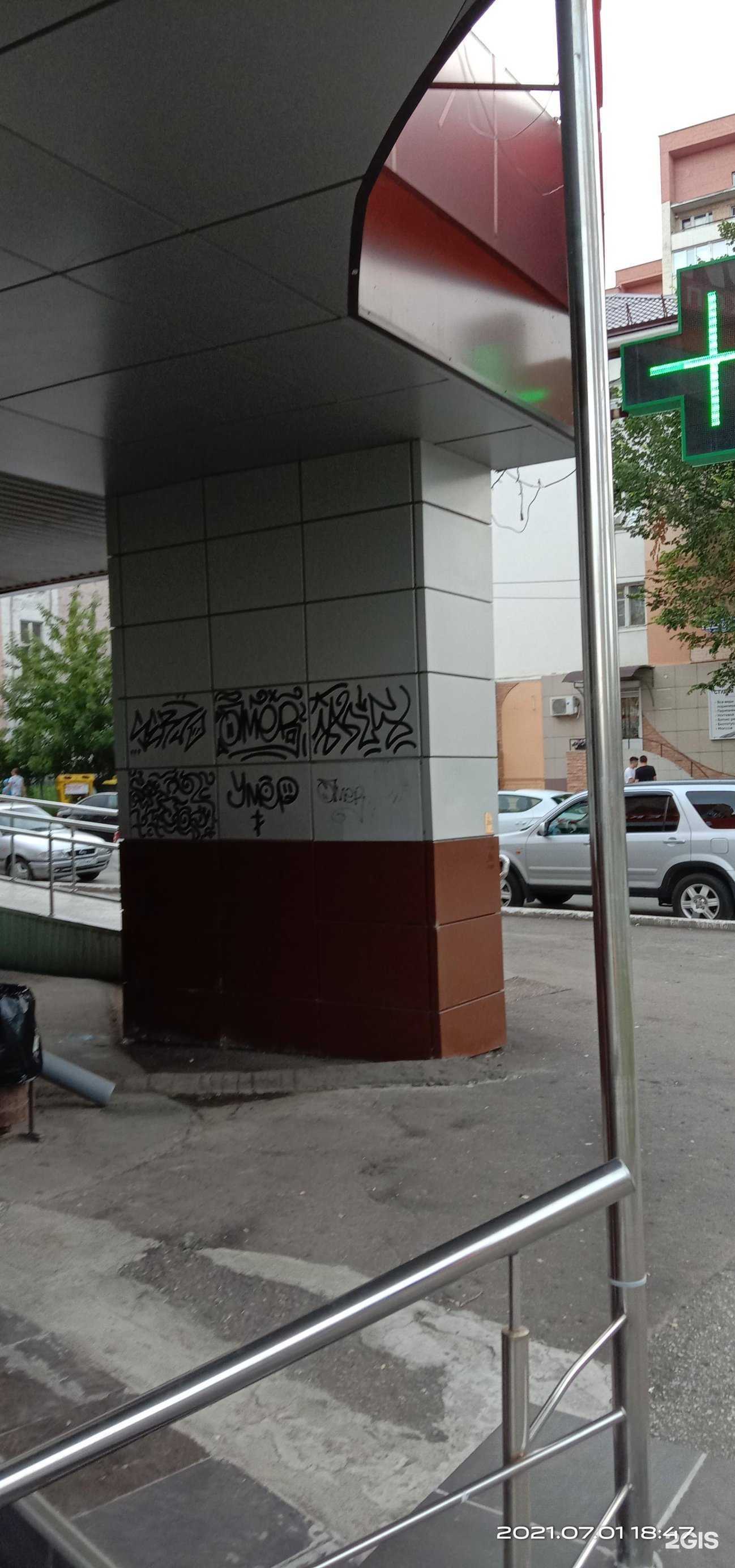 Отзывы на компанию SPB в Саранске c фото - фотография 2 из 2