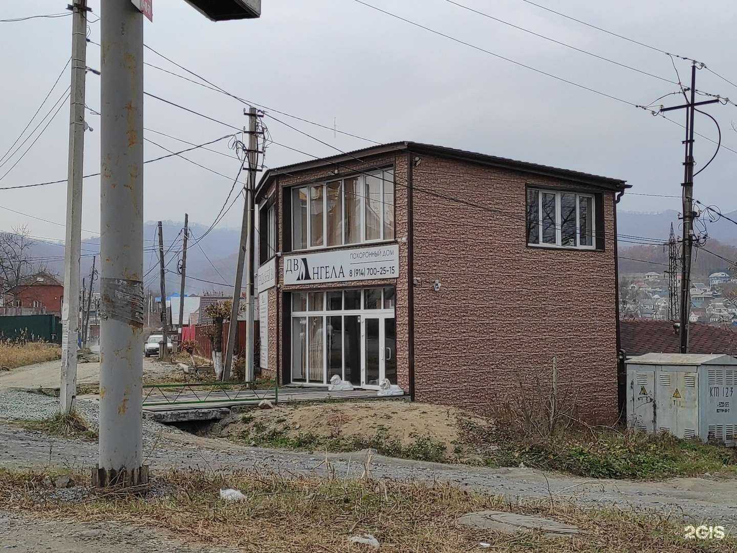 Отзывы на компанию Два Ангела в г. Находка c фото