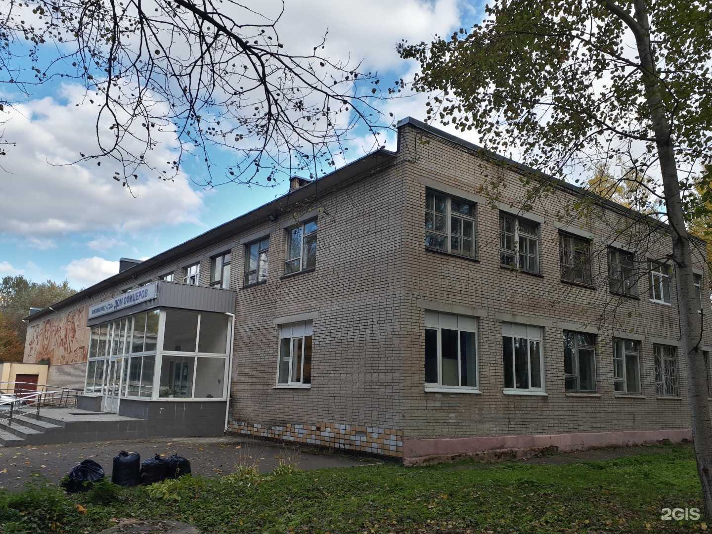 Отзывы на компанию Das Kwan в Обнинске c фото - фотография 2 из 2