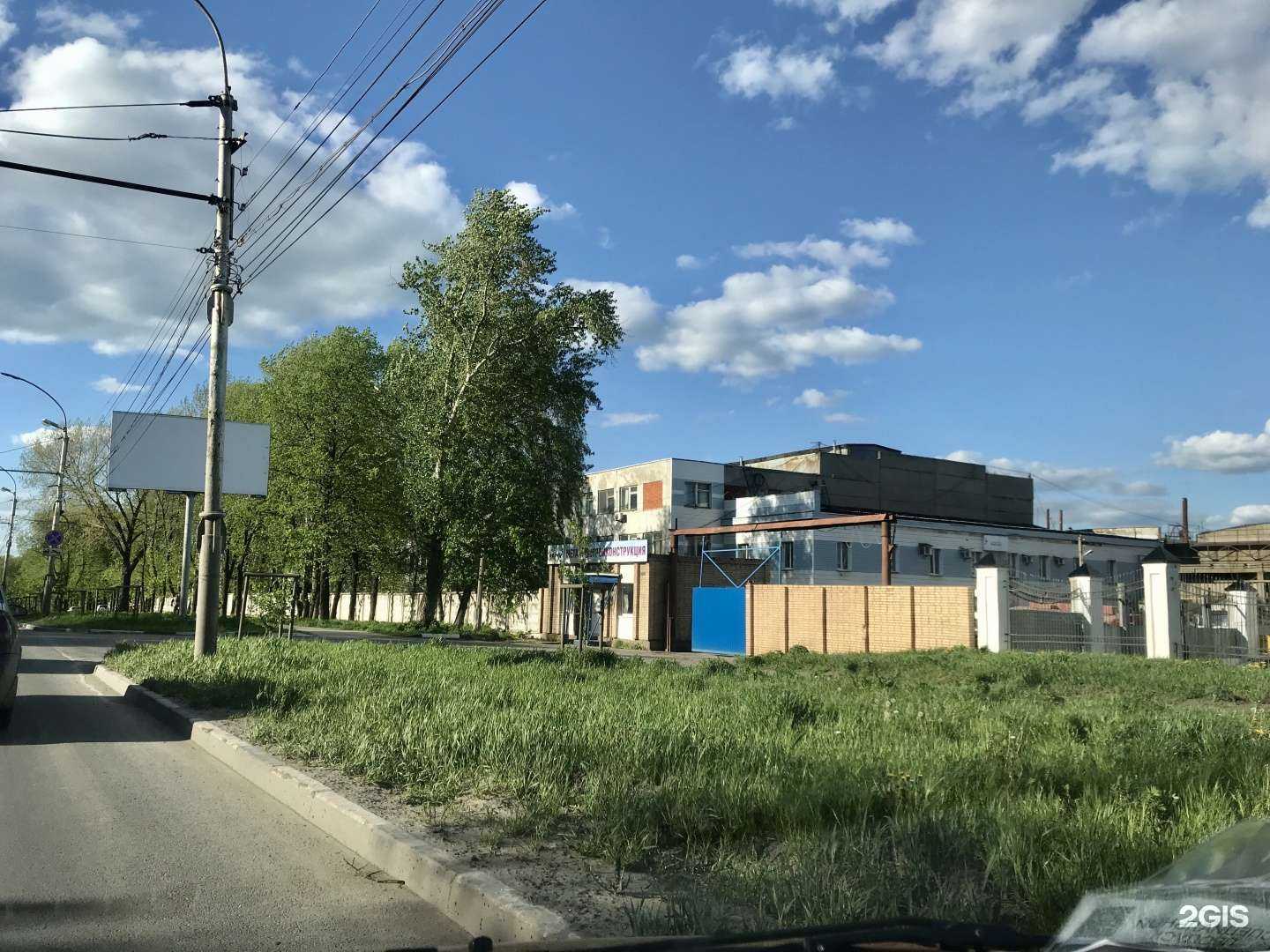 Отзывы на компанию Металлостройконструкция в Рязани c фото - фотография 2 из 2