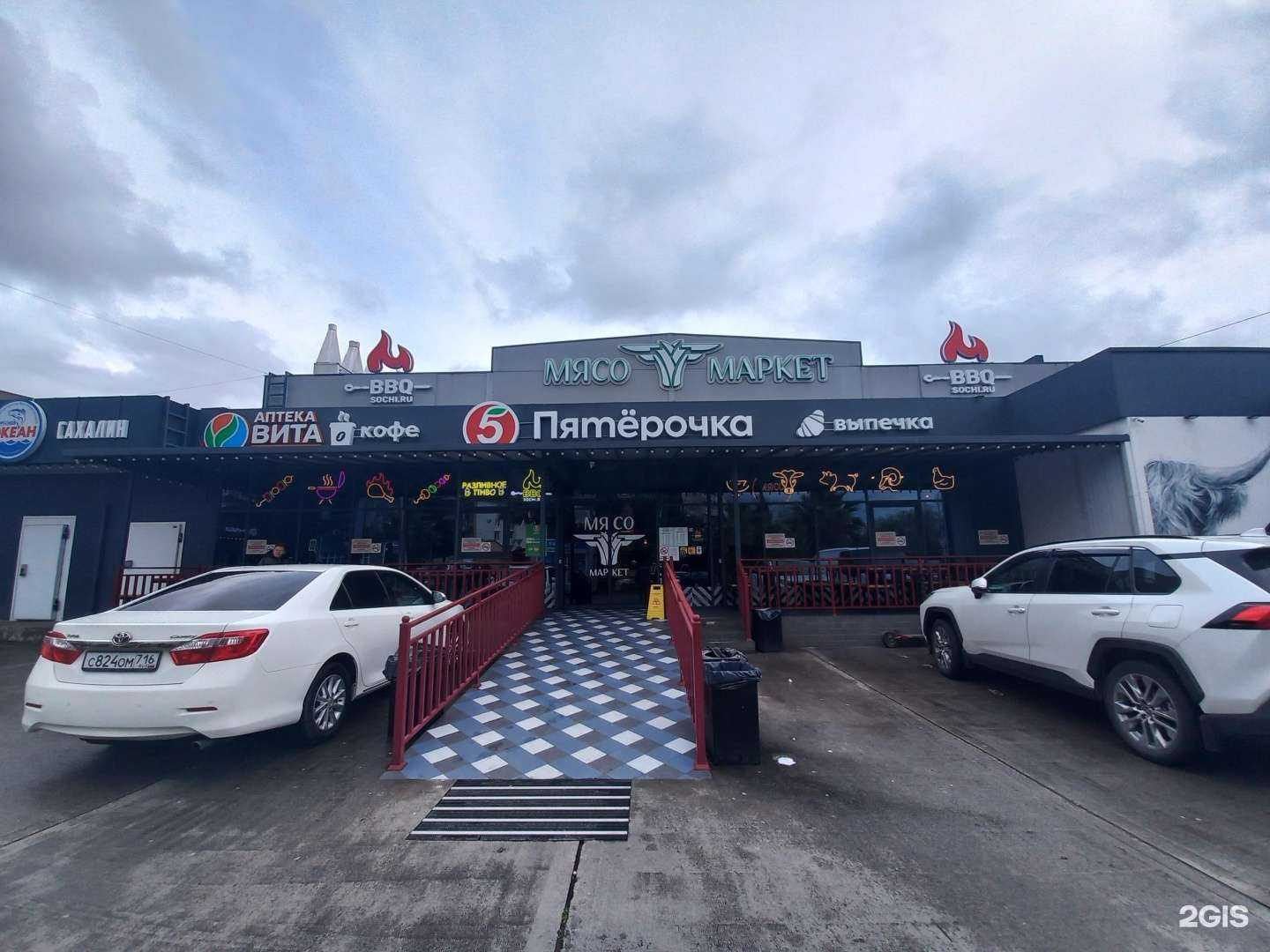 Отзывы на компанию Океан Камчатка Сахалин в Сочи c фото - фотография 2 из 2