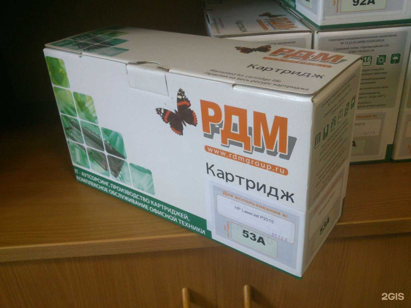 Отзывы на компанию Рдм-Урал в г. Екатеринбург c фото