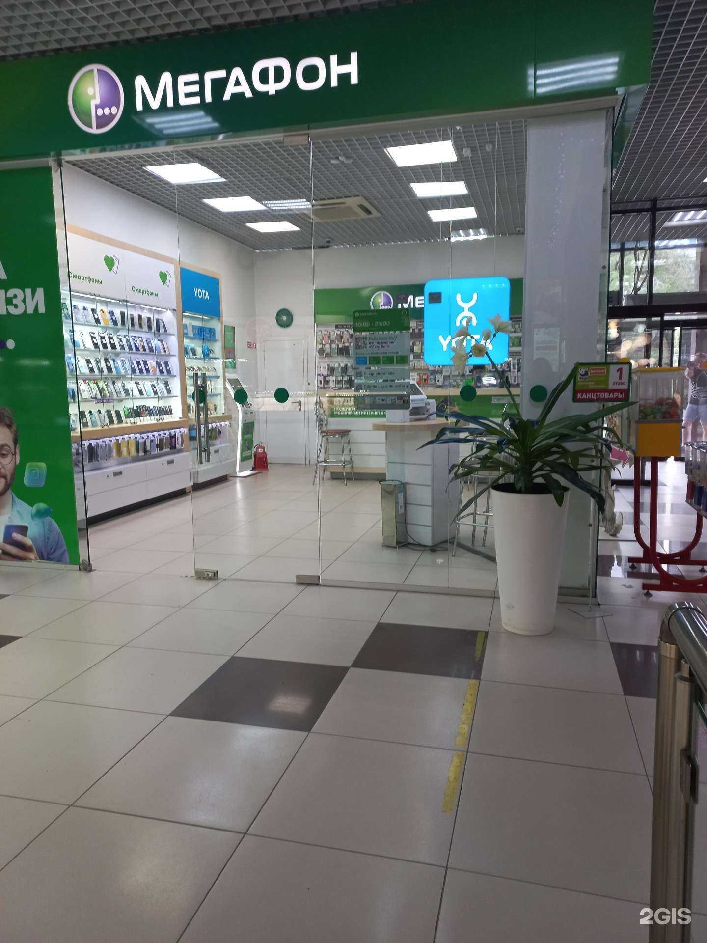 Отзывы на компанию МегаФон-Yota в Оренбурге c фото