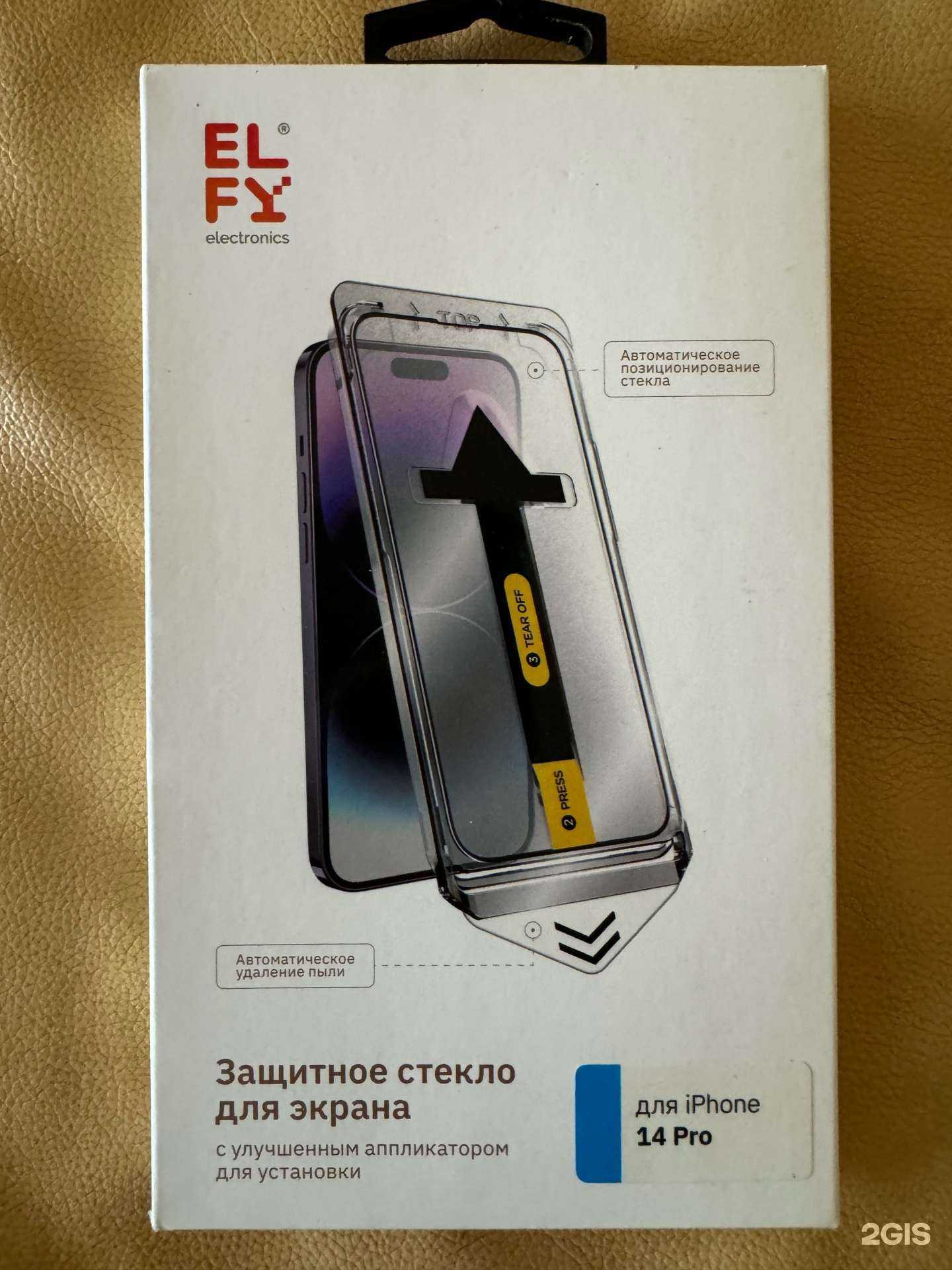 Отзывы на компанию М.Видео в Брянске c фото