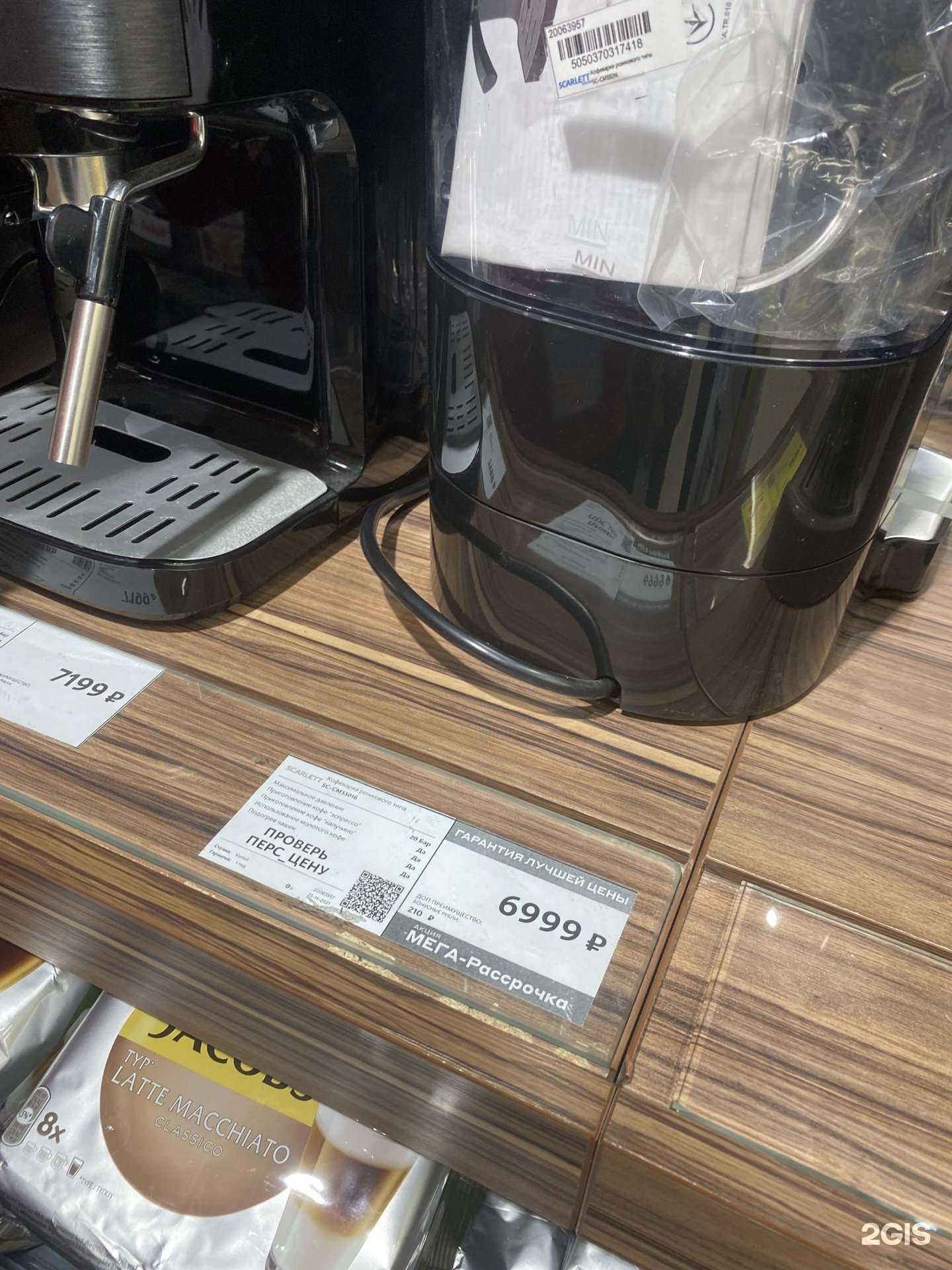 Отзывы на компанию М.Видео в г. Пенза c фото