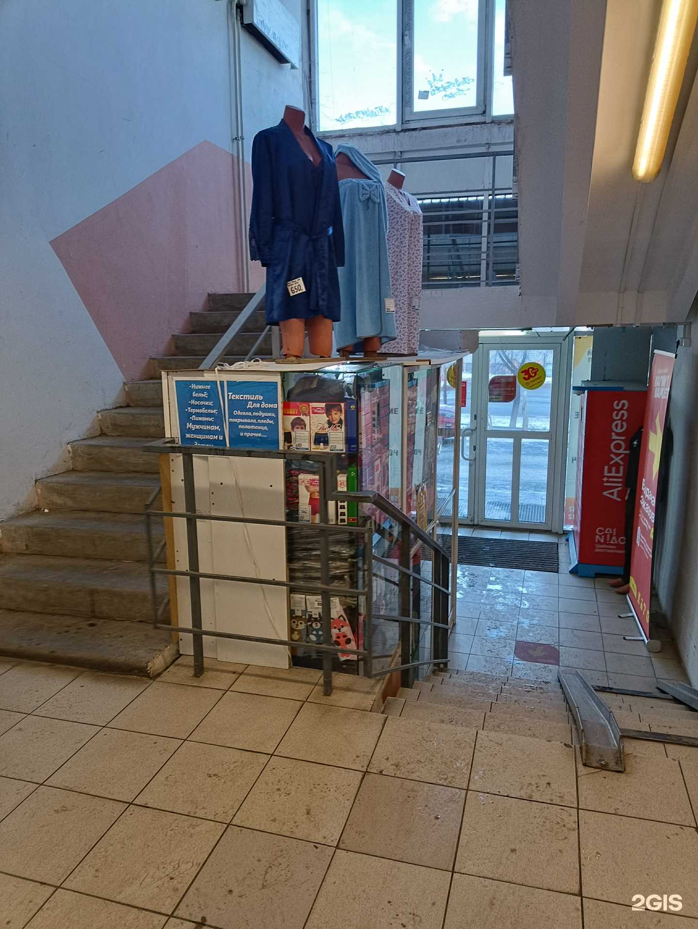 Отзывы на компанию Носки всем в Челябинске c фото