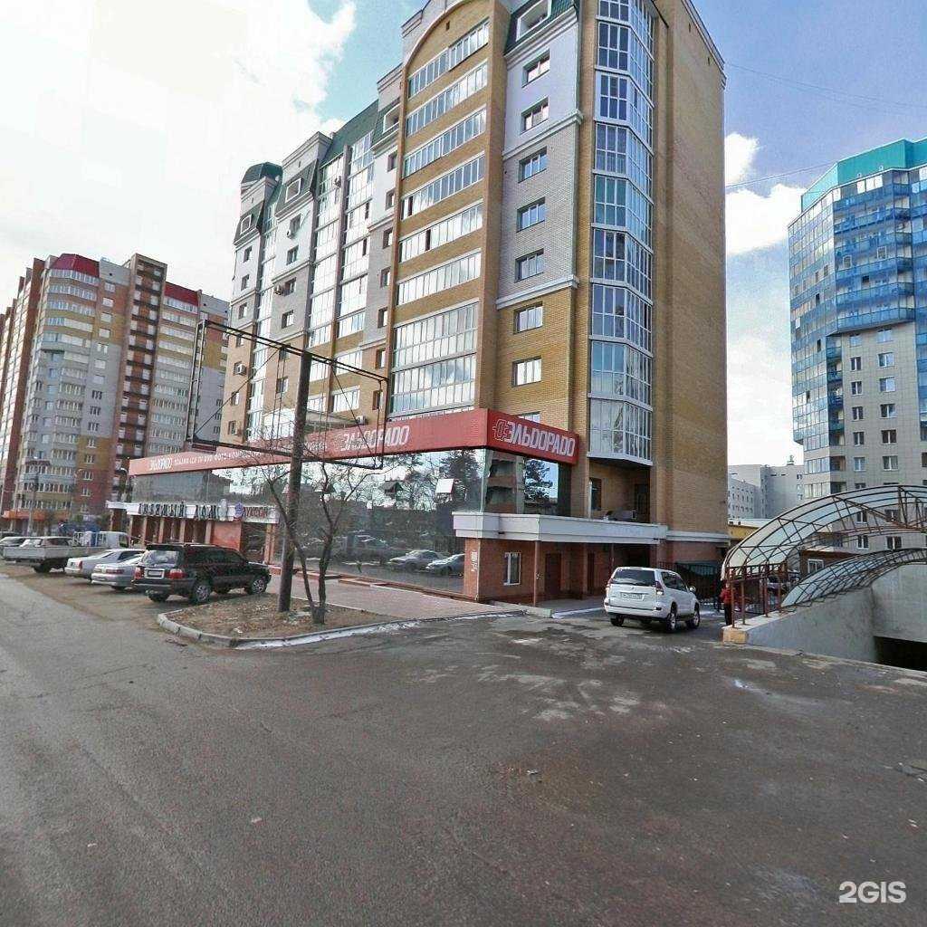 Отзывы на компанию Столовая №1 в Чите c фото - фотография 2 из 2