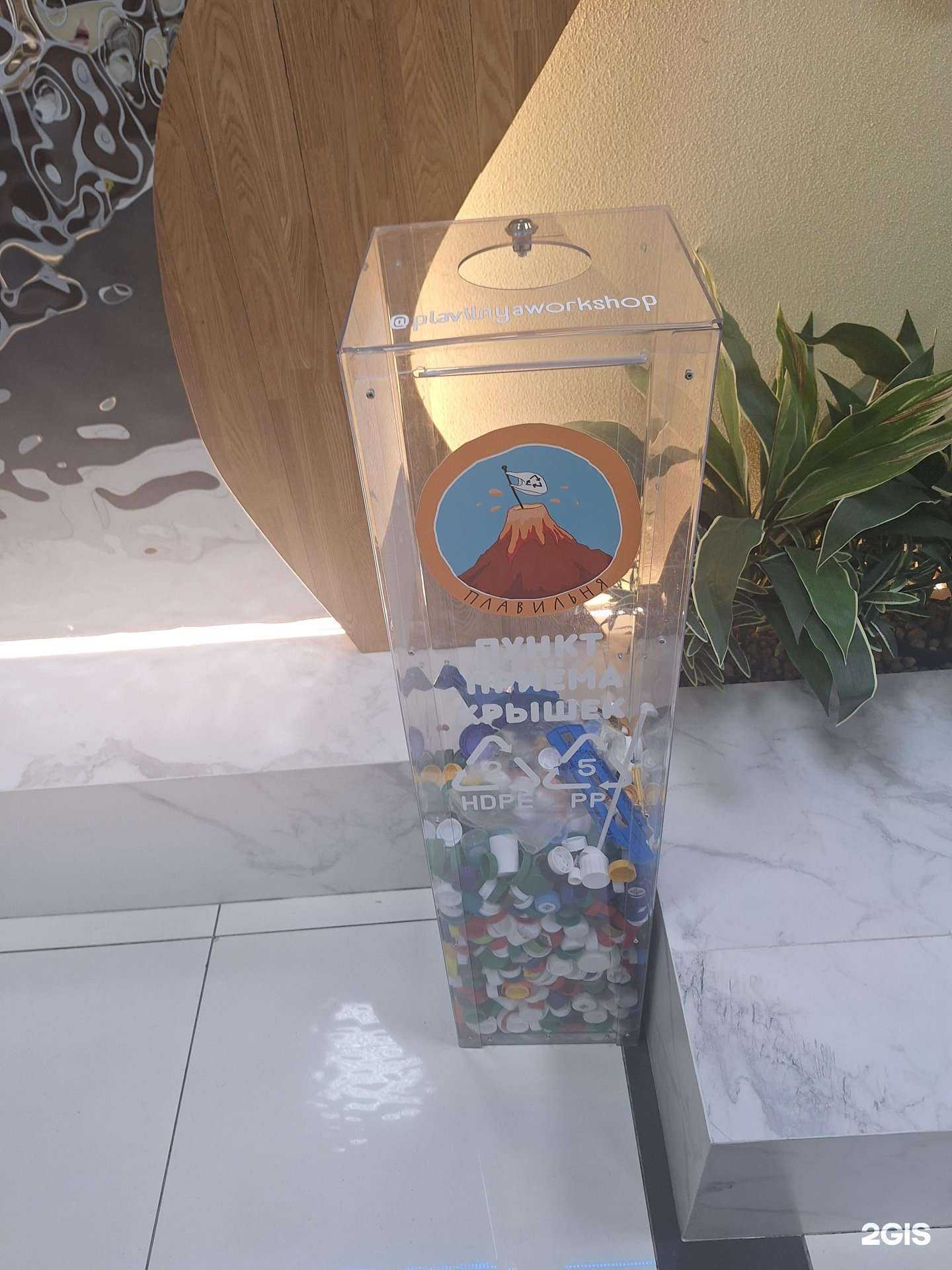 Отзывы на компанию Плавильня в Петропавловске-Камчатском c фото