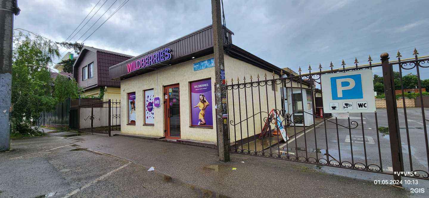 Отзывы на компанию Академия слуха в Краснодаре c фото - фотография 2 из 2