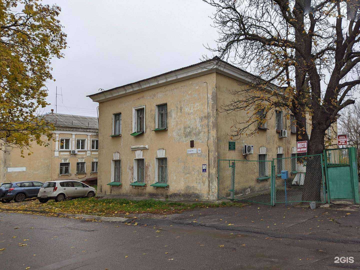 Отзывы на компанию Курский областной центр подготовки и переподготовки кадров жилищно-коммунального хозяйства в Курске c фото - фотография 2 из 2