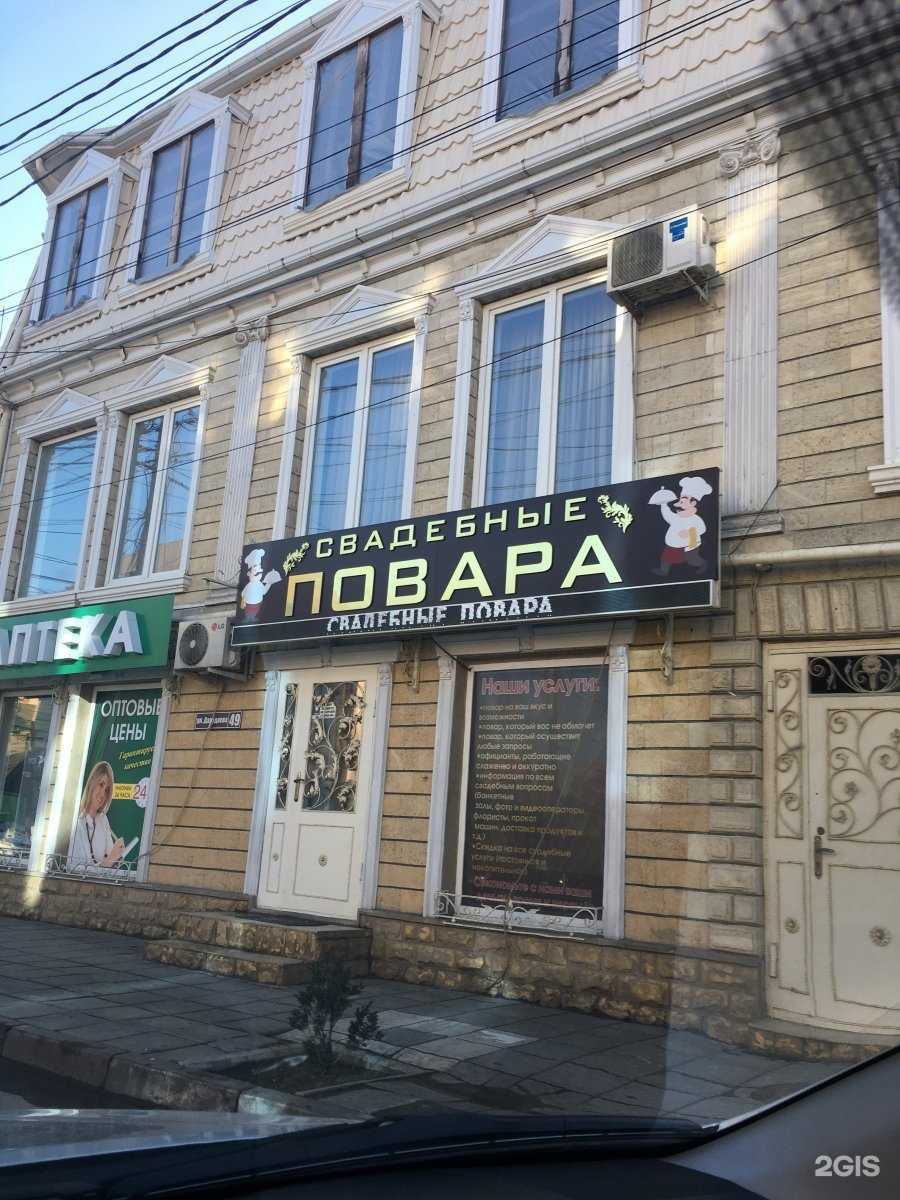 Отзывы на компанию Cap в Махачкале c фото - фотография 2 из 2