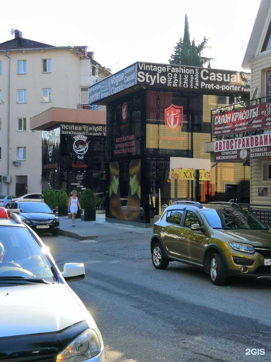 Отзывы на компанию Баланс в Сочи c фото - фотография 2 из 2