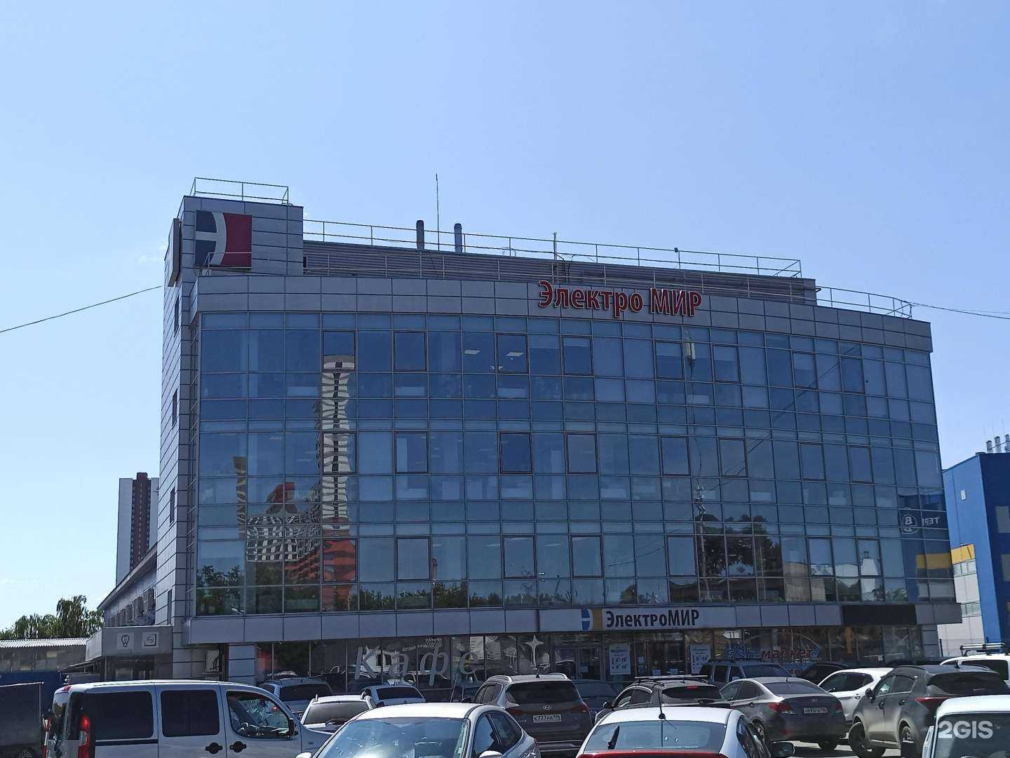 Отзывы на компанию Fish-маркет в Екатеринбурге c фото - фотография 2 из 2