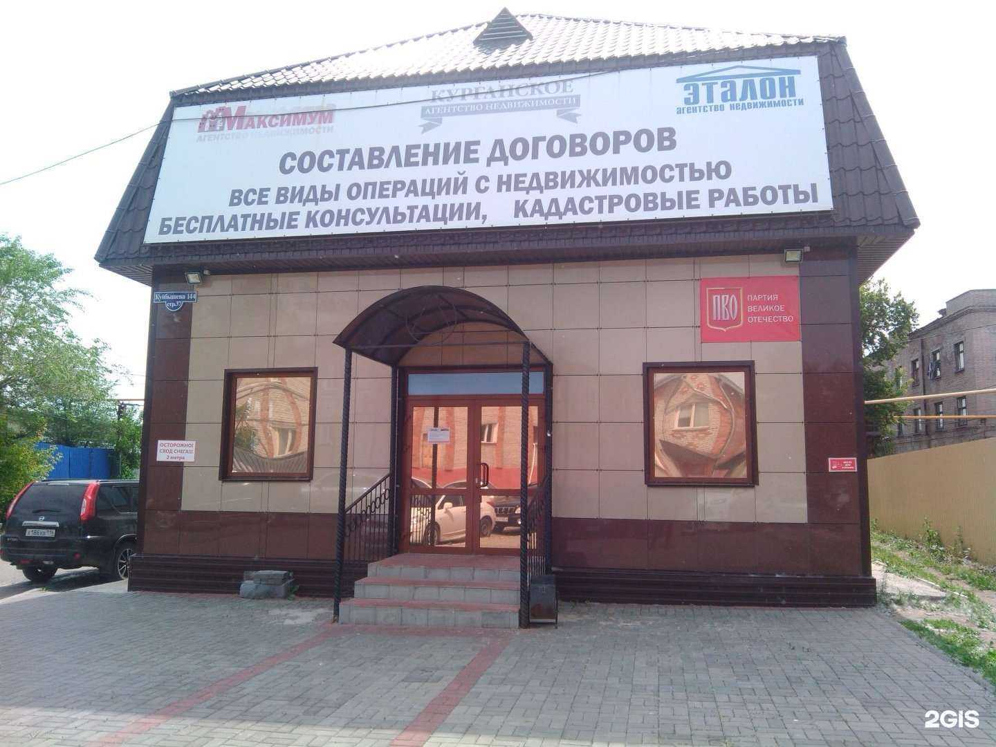 Отзывы на компанию Геокадастр в Кургане c фото