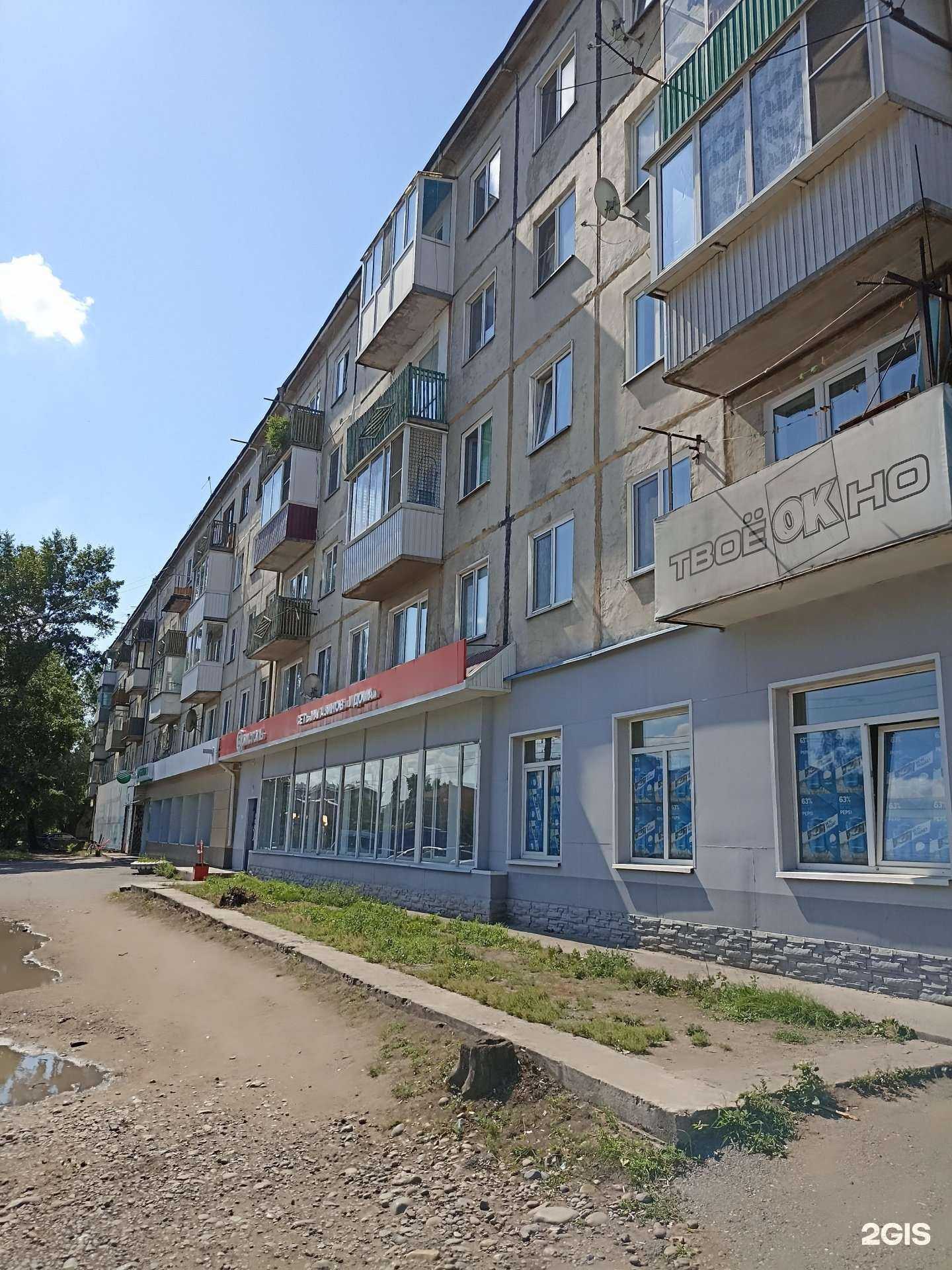 Отзывы на компанию Бристоль в Черногорске c фото - фотография 2 из 2